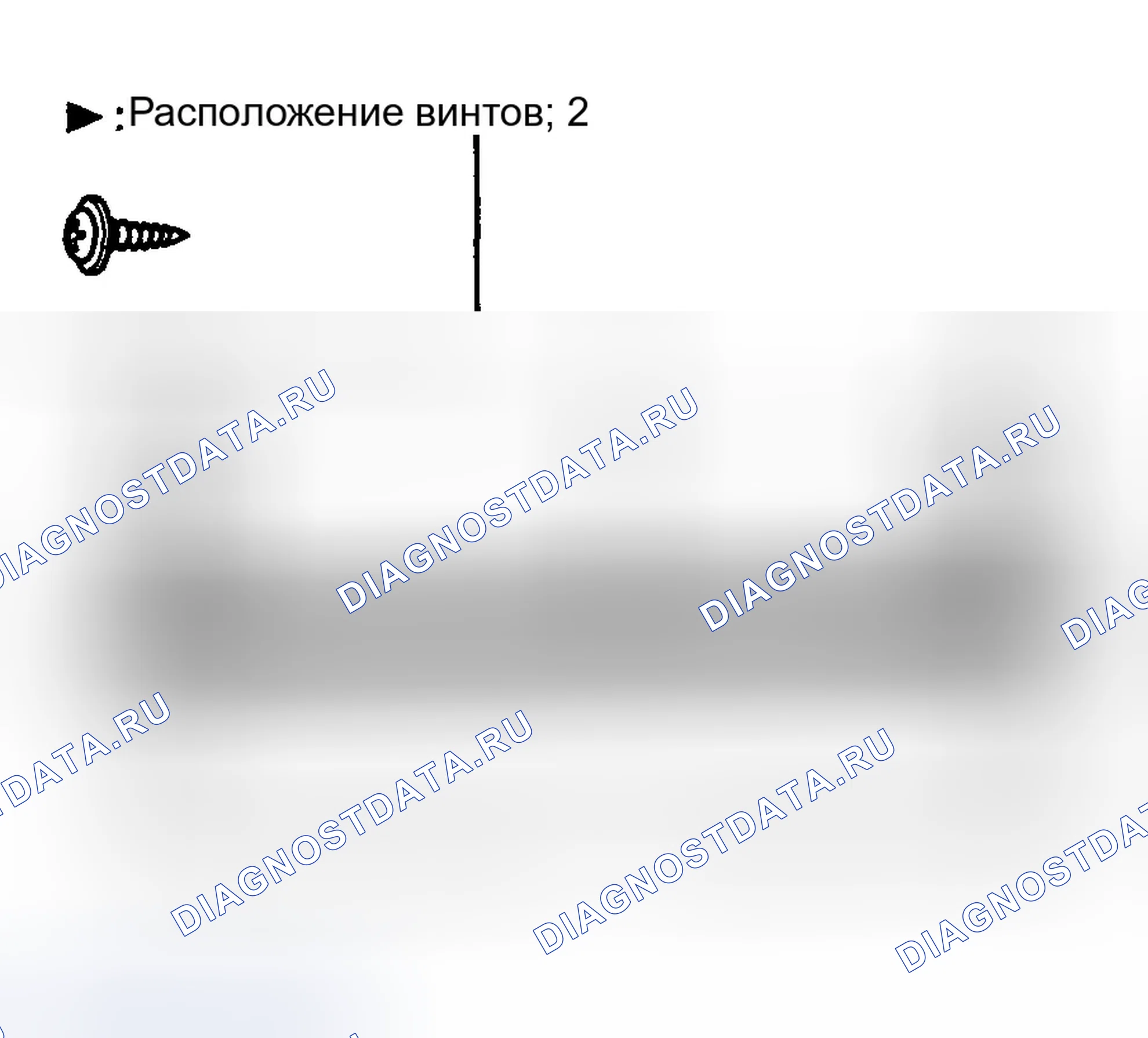 Рис. 111: ЗАМЕНА КАПЕЛЬНОГО РЕЛЬСА. Hyundai Elantra III рестайлинг