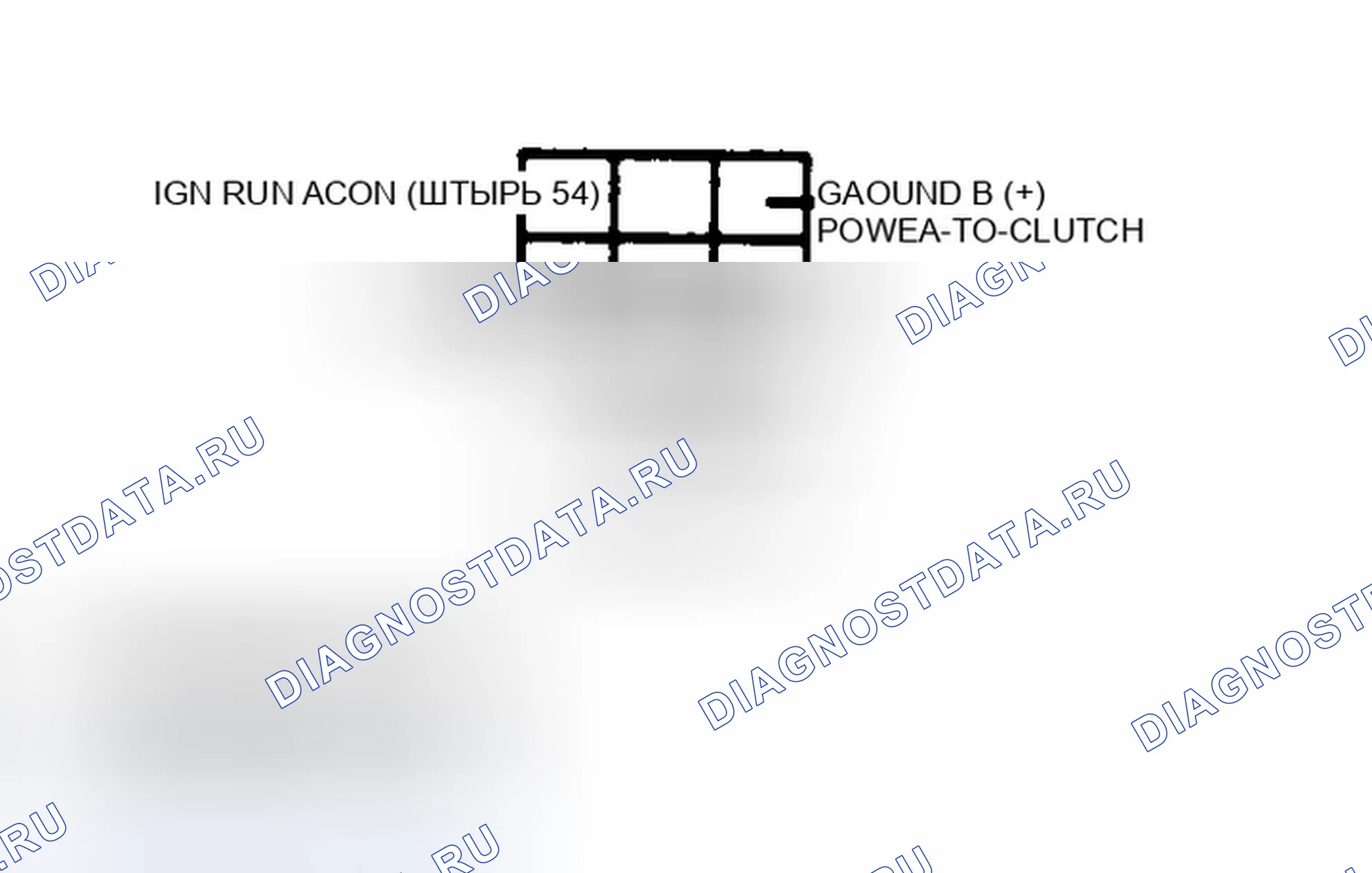 Рис. 51: Идентификатор клеммы реле A / C (KM6). Ford Crown Victoria I