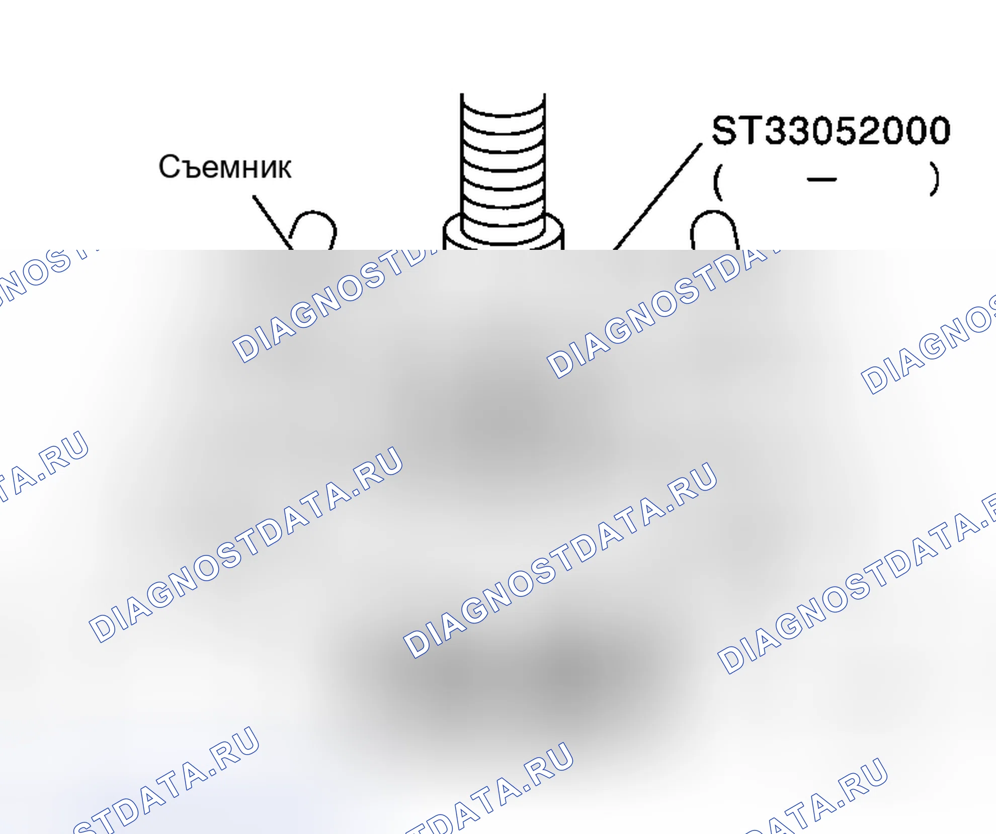 Рис. 290. Honda Street I