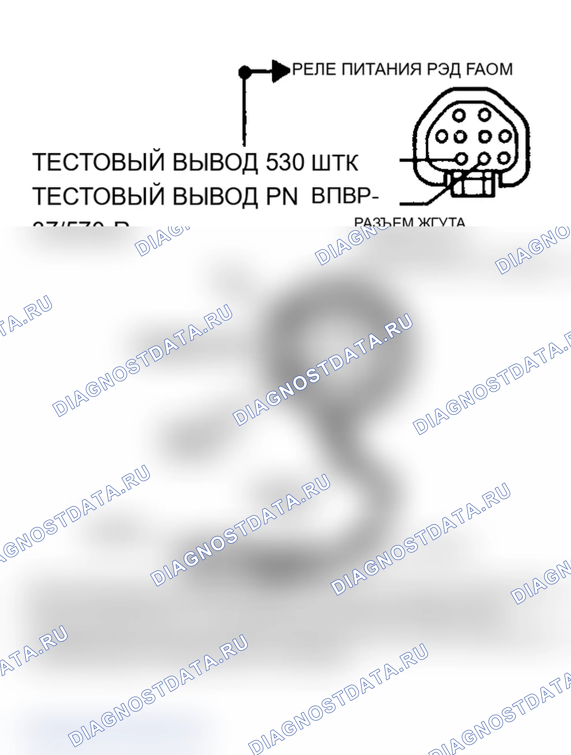 Рис. 12: КОНТРОЛЬНАЯ ТОЧКА C - ЭЛЕКТРИЧЕСКАЯ СИСТЕМА ШТК. Mercury Sable II