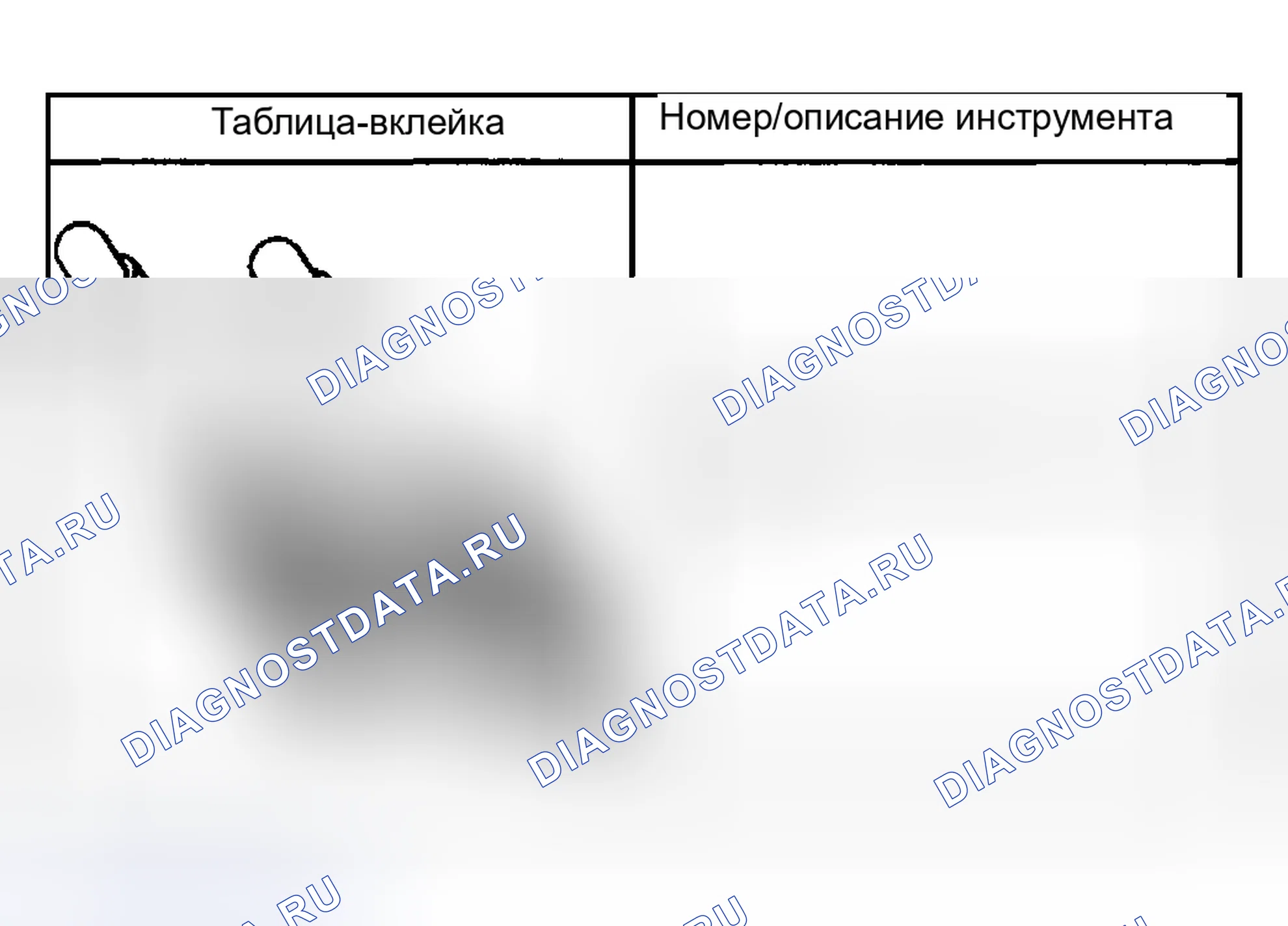 Рис. 62: Специальные инструменты и оборудование. Hyundai Terracan I