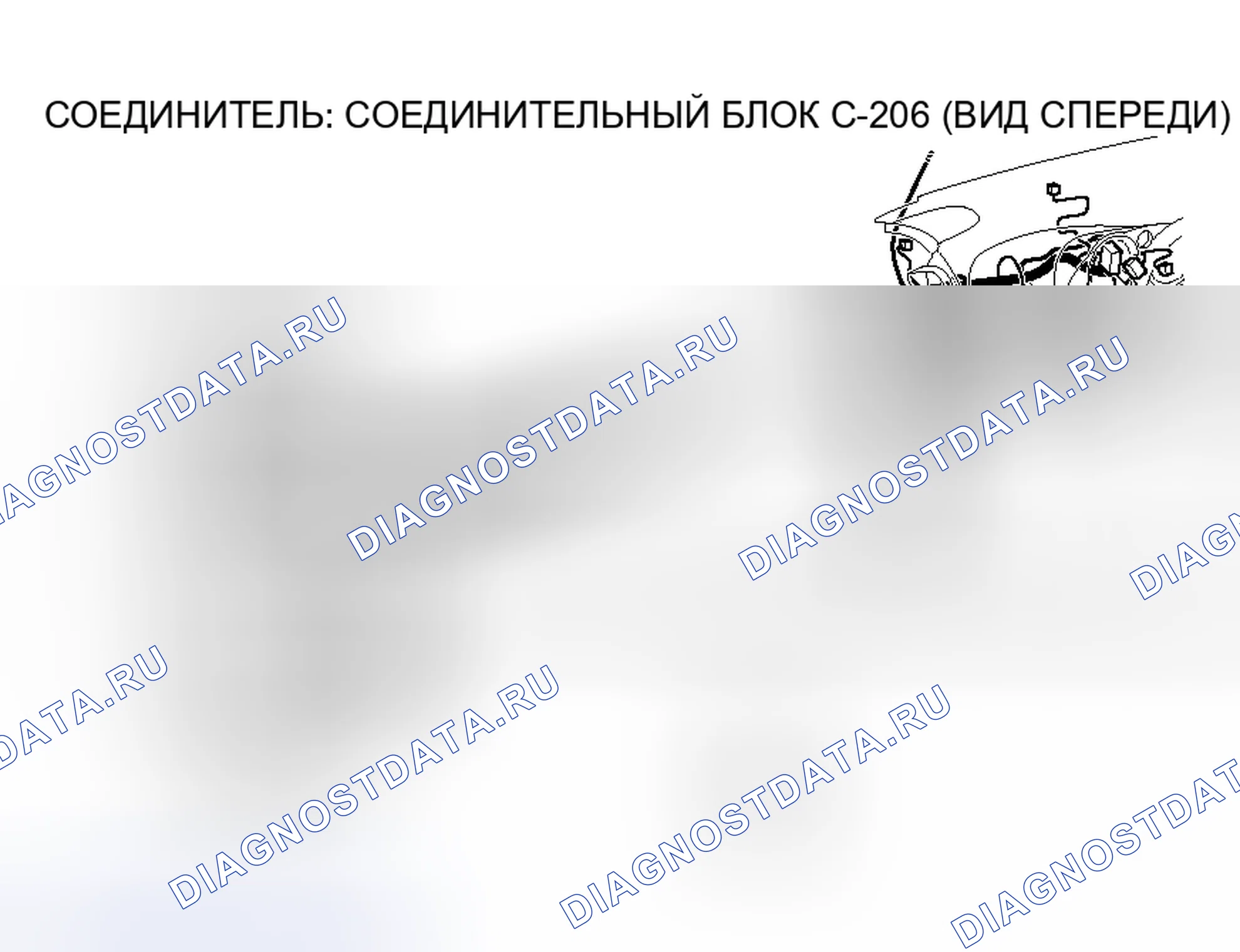 Рис. 126. Honda Fit Aria I