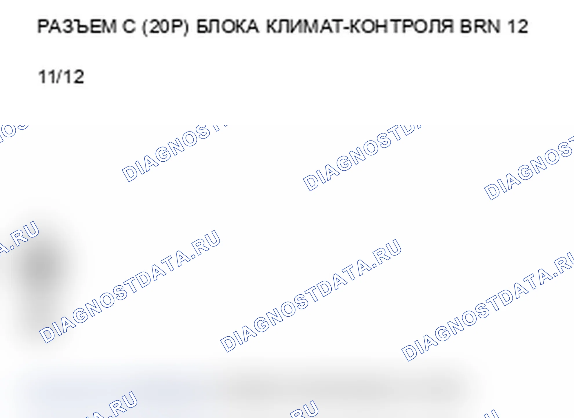 Рис. 112. Acura TL IV рестайлинг