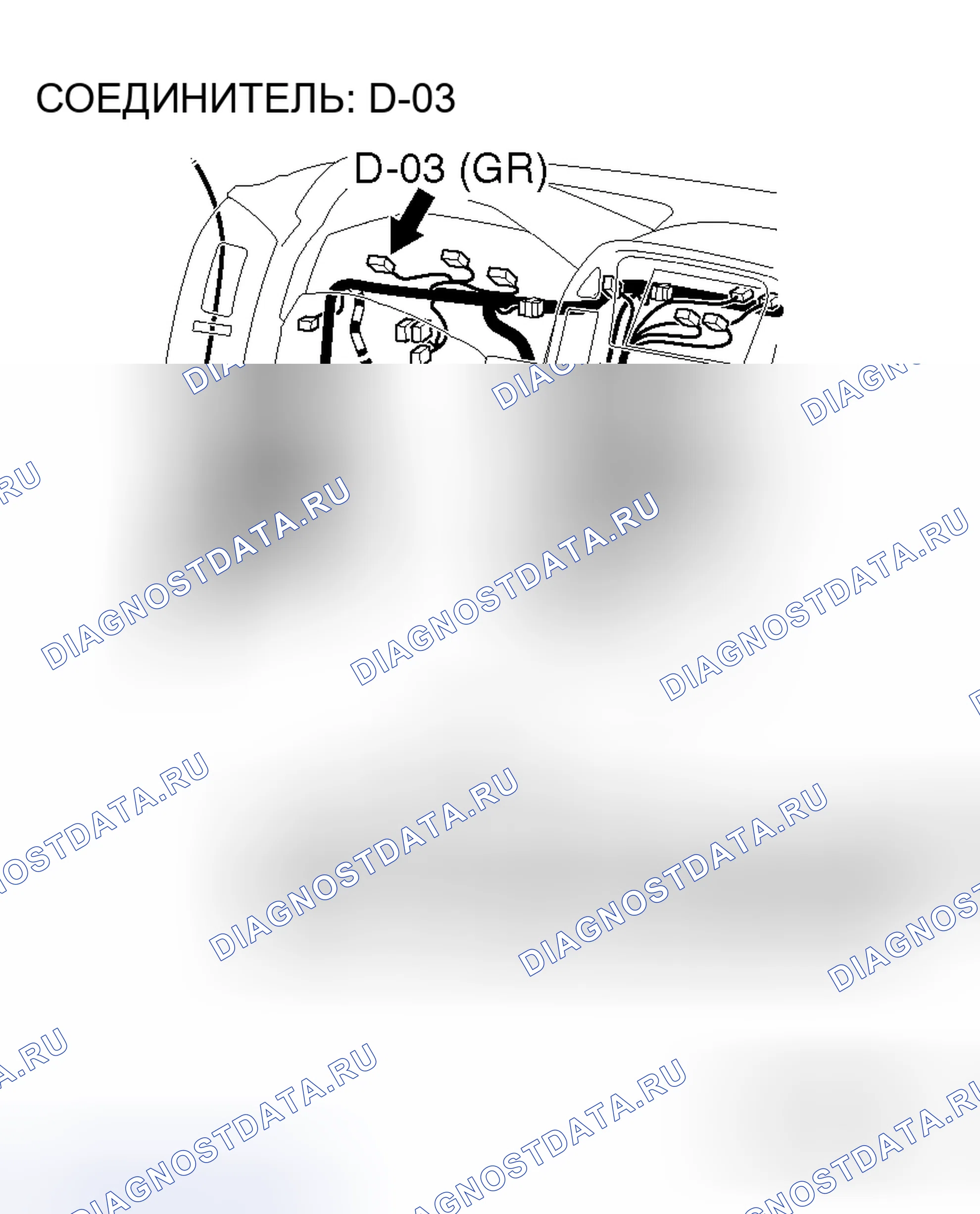 Рис. 127. Honda Grace I