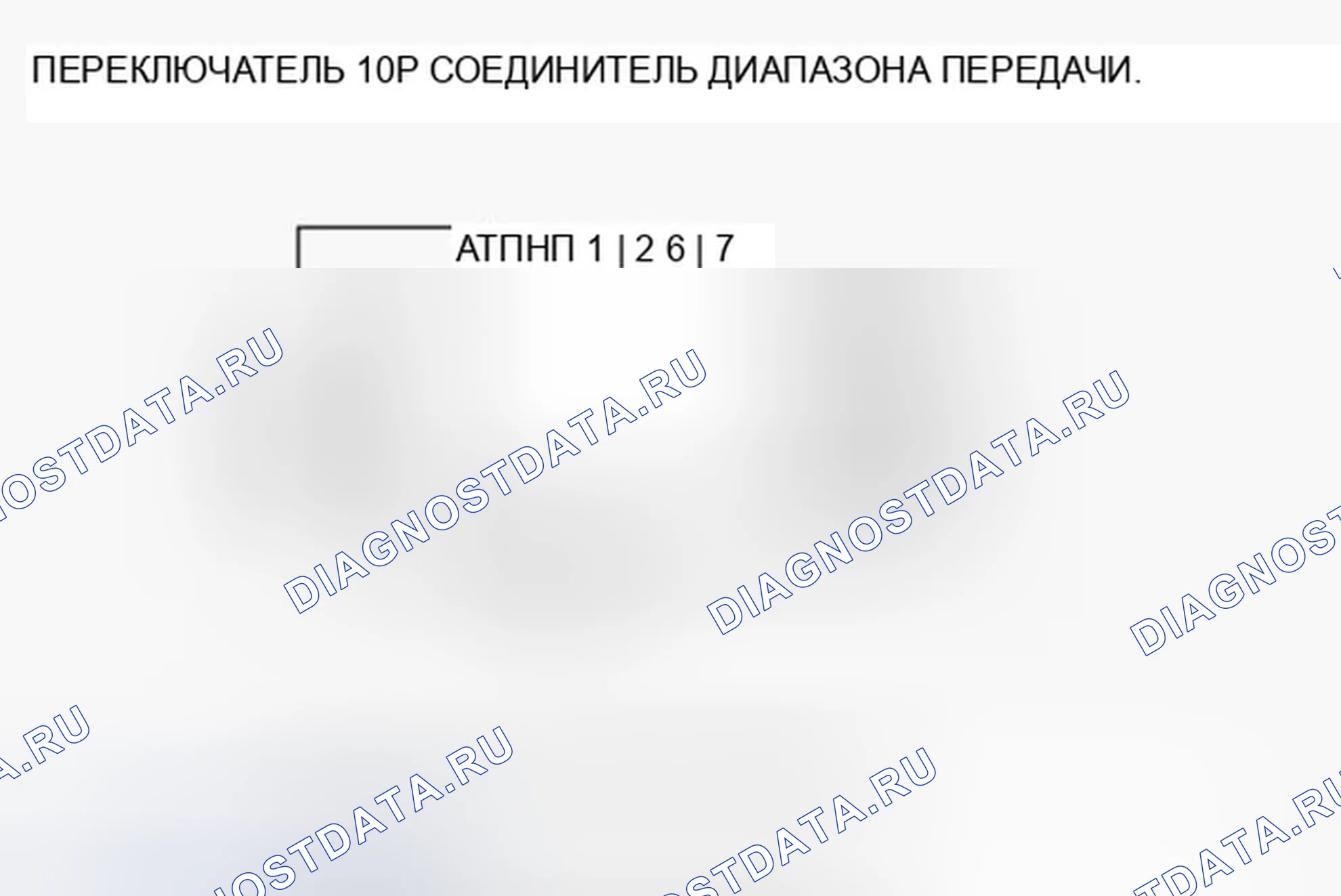 Рис. 206. Acura TSX II