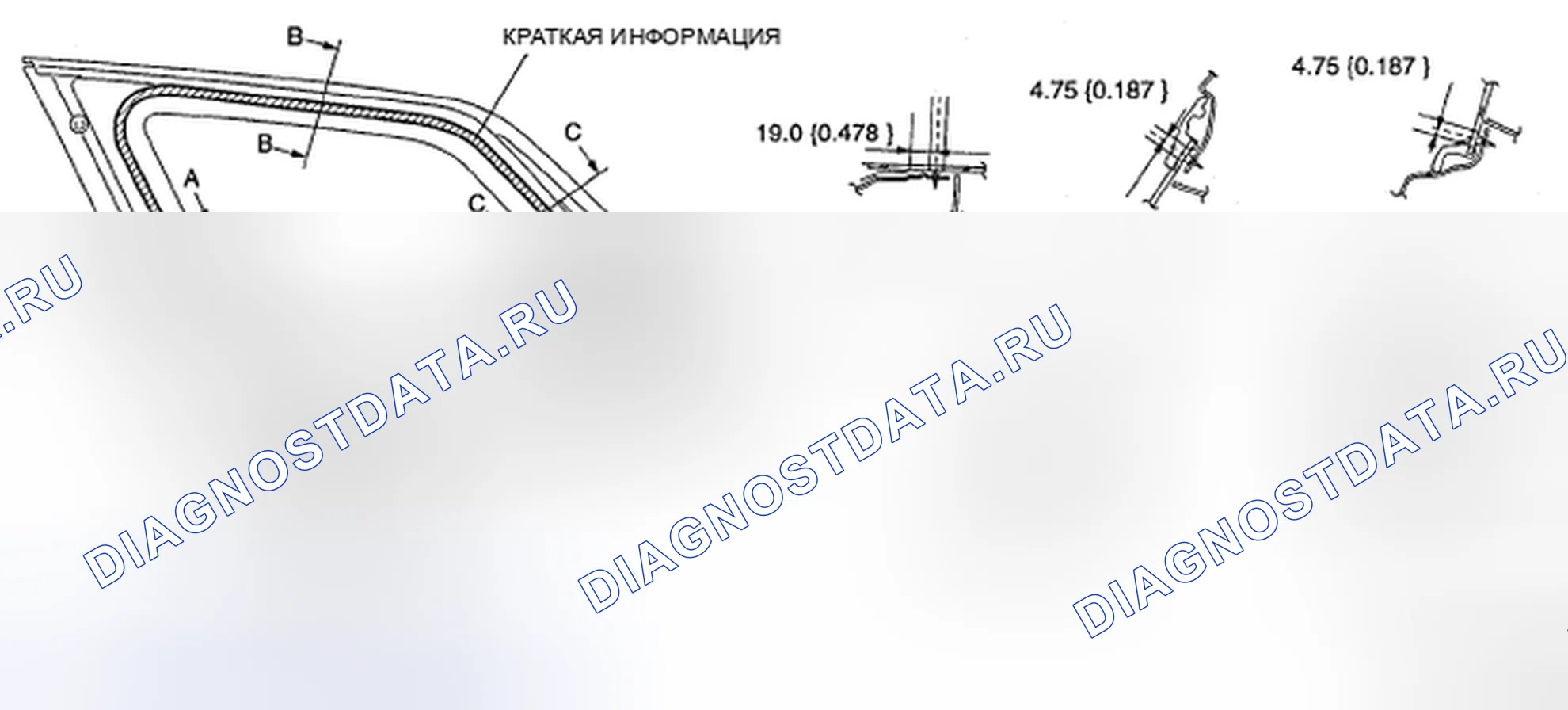 Рис. 45. Mazda CX-9 I