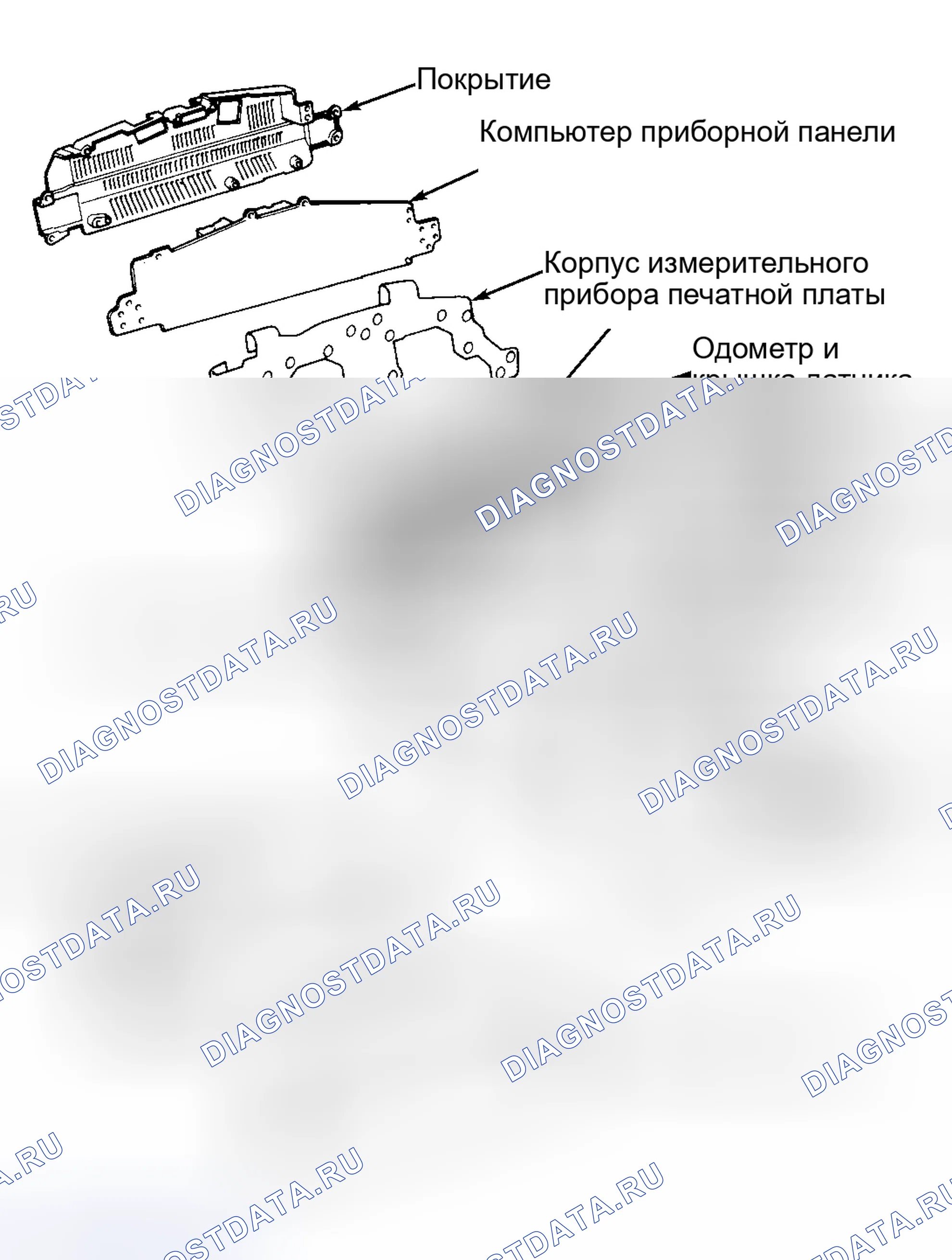 Рис. 44: Демонтаж и монтаж. Haval H6 I