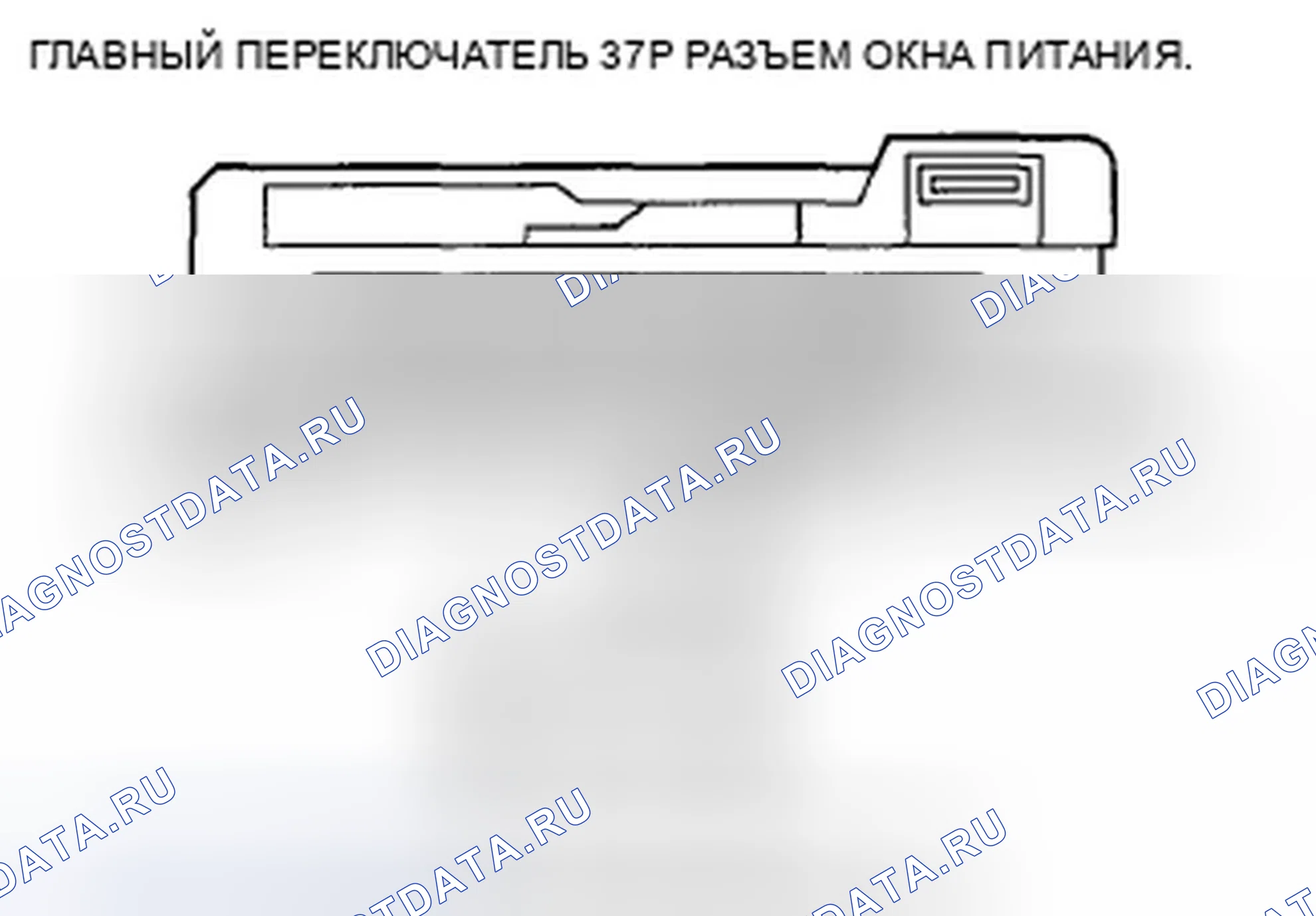 Рис. 214: расшифровка кода ошибки B1129: Неисправность ручки блокировки двери водителя. Honda Accord VIII