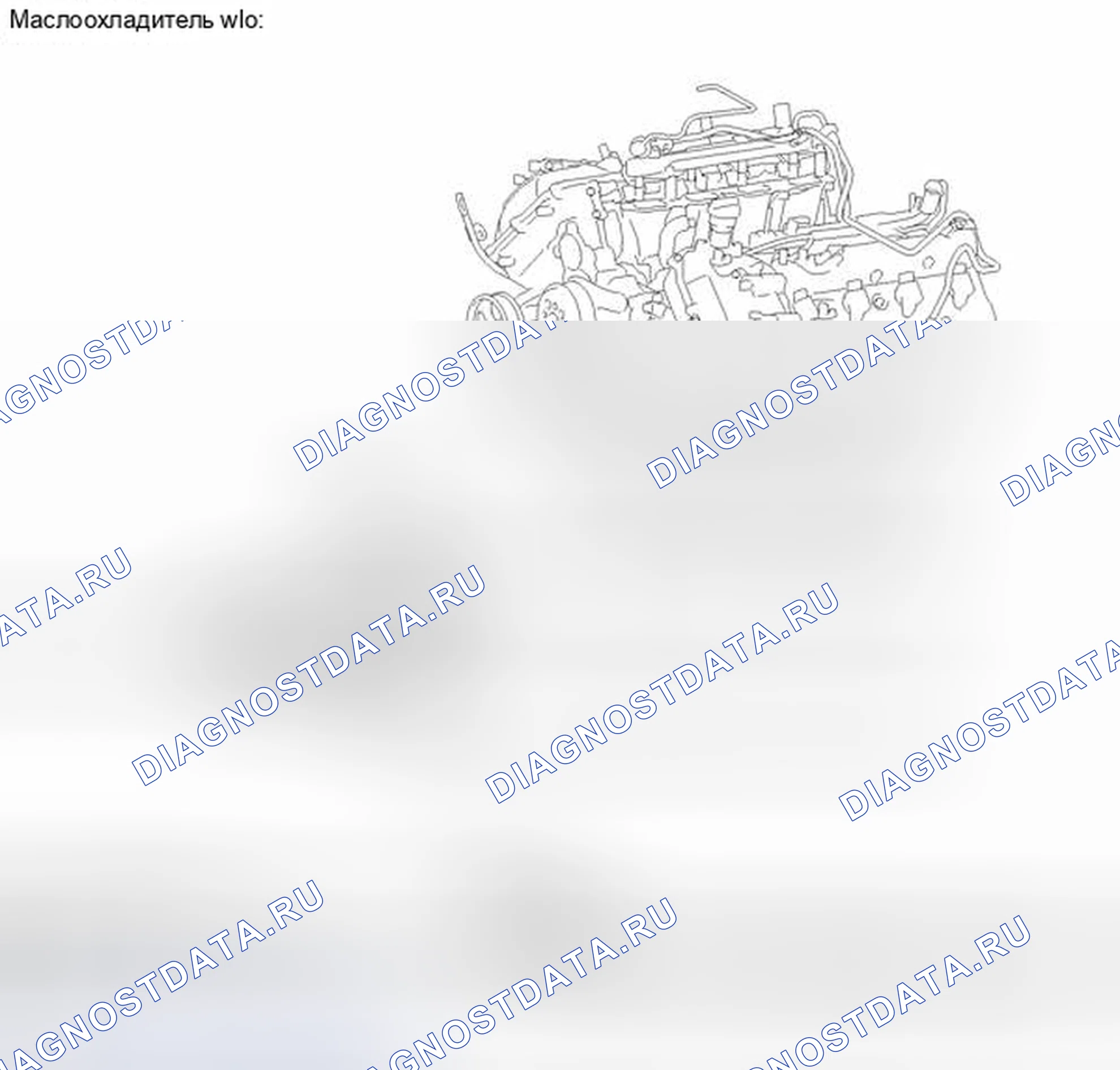 Рис. 171: ИЛЛЮСТРАЦИЯ. Toyota Tundra II