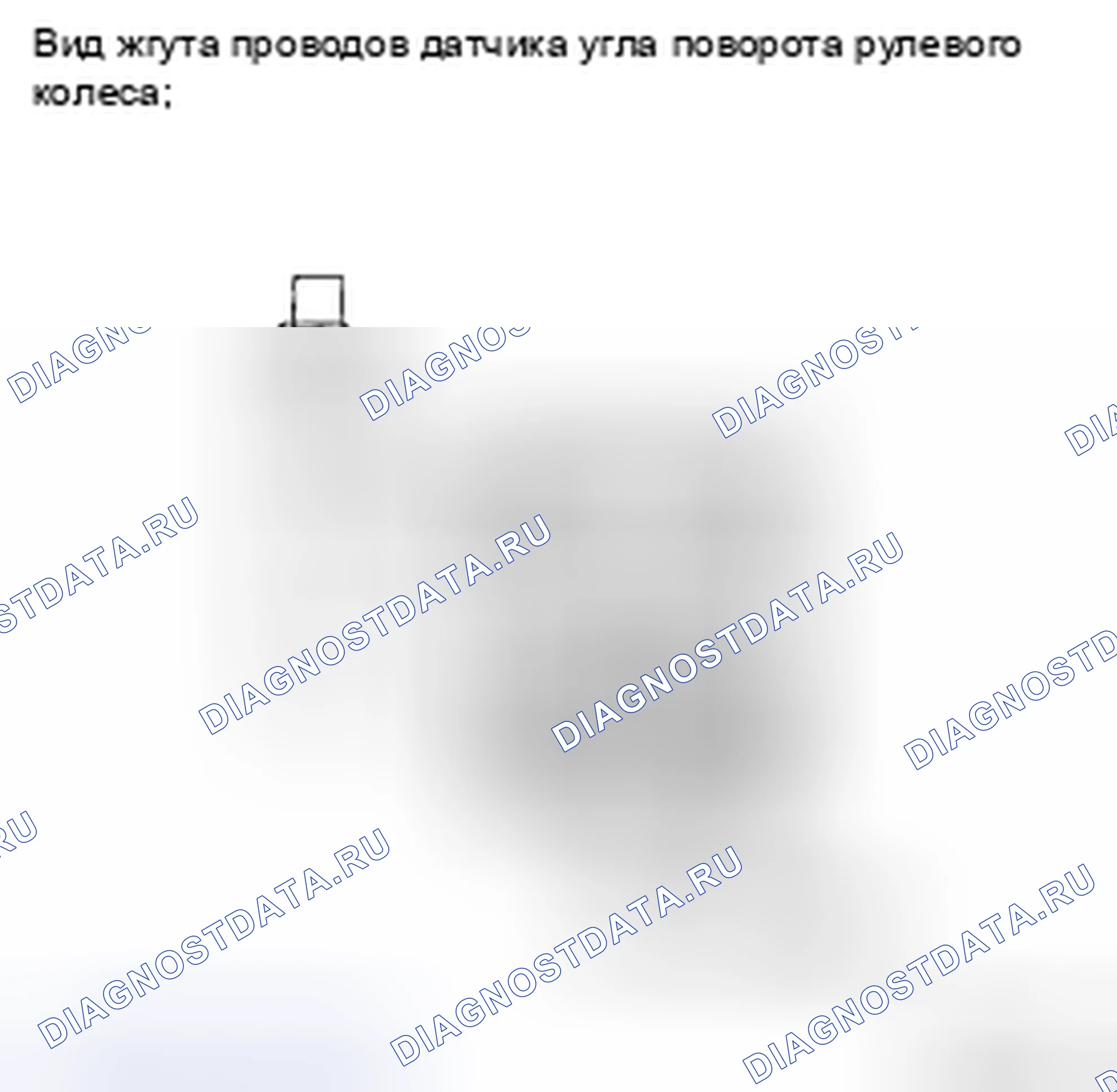 Рис. 62. Haval H5 II