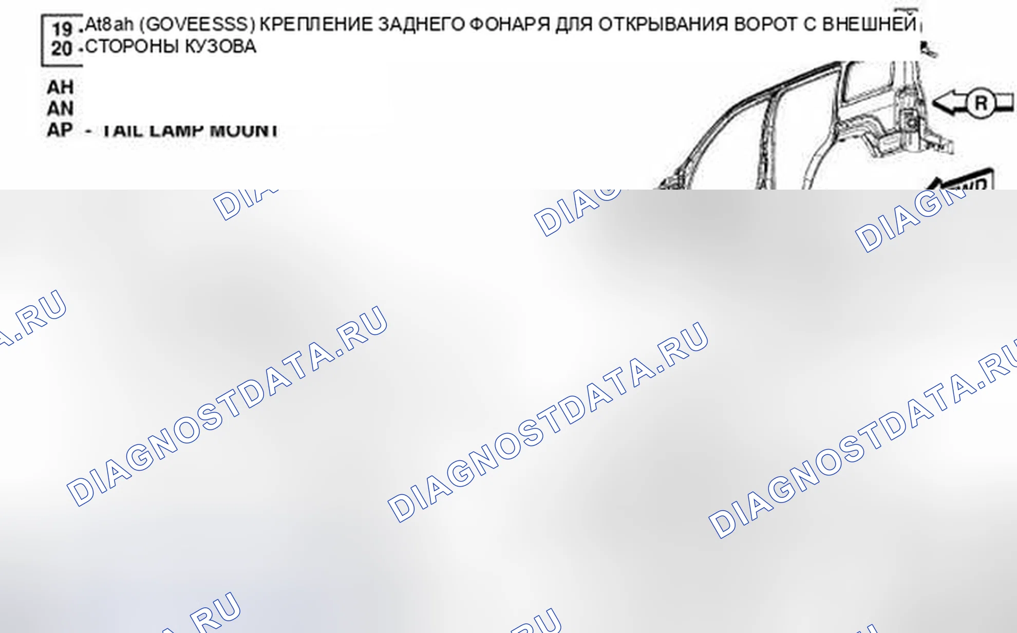 Рис. 165. Jeep Liberty II