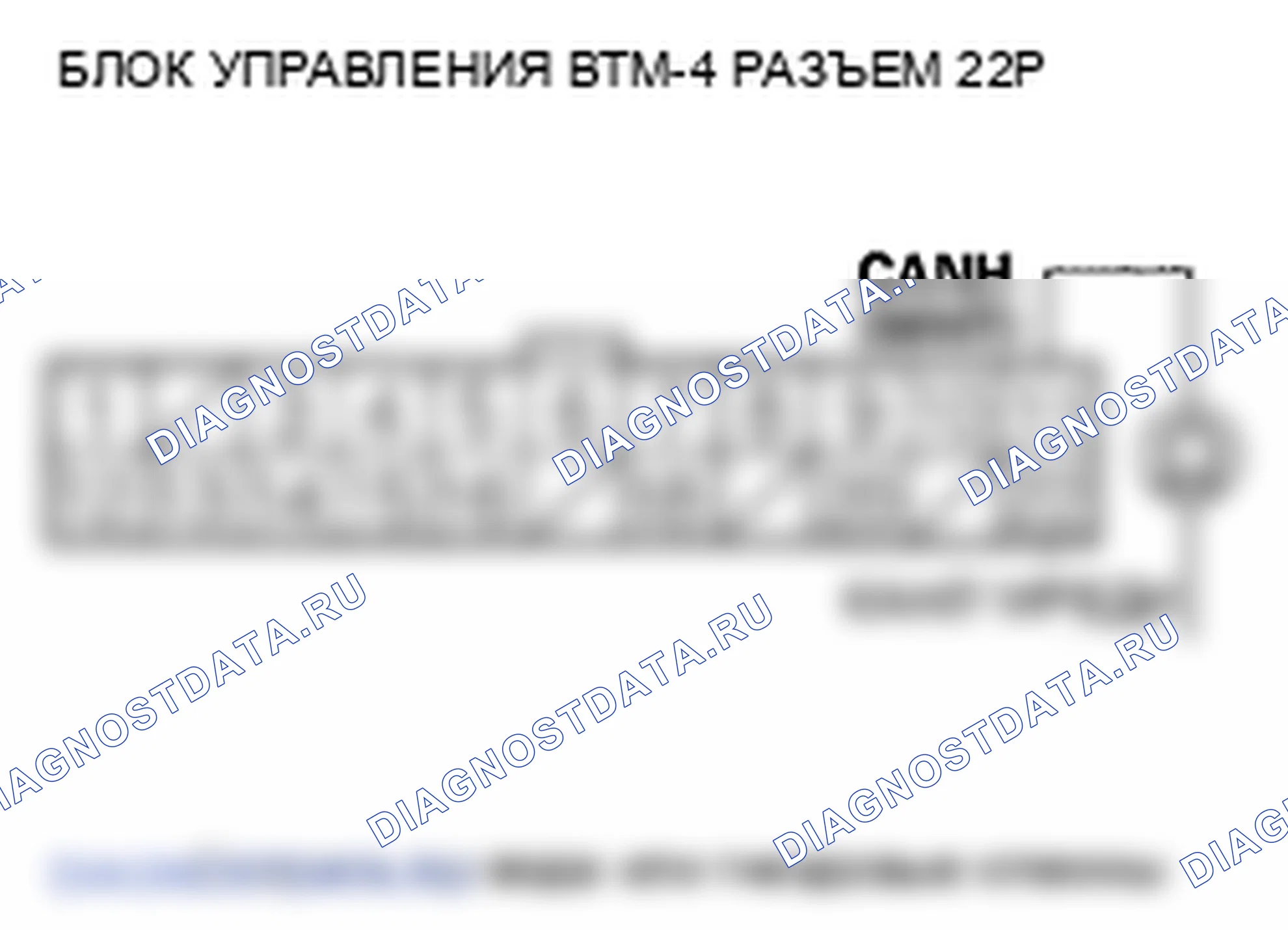 Рис. 445: расшифровка кода ошибки U0114: Неисправность F-CAN (блок управления Vtm-4 - блок управления силовым агрегатом (PCM)). Honda Ridgeline I