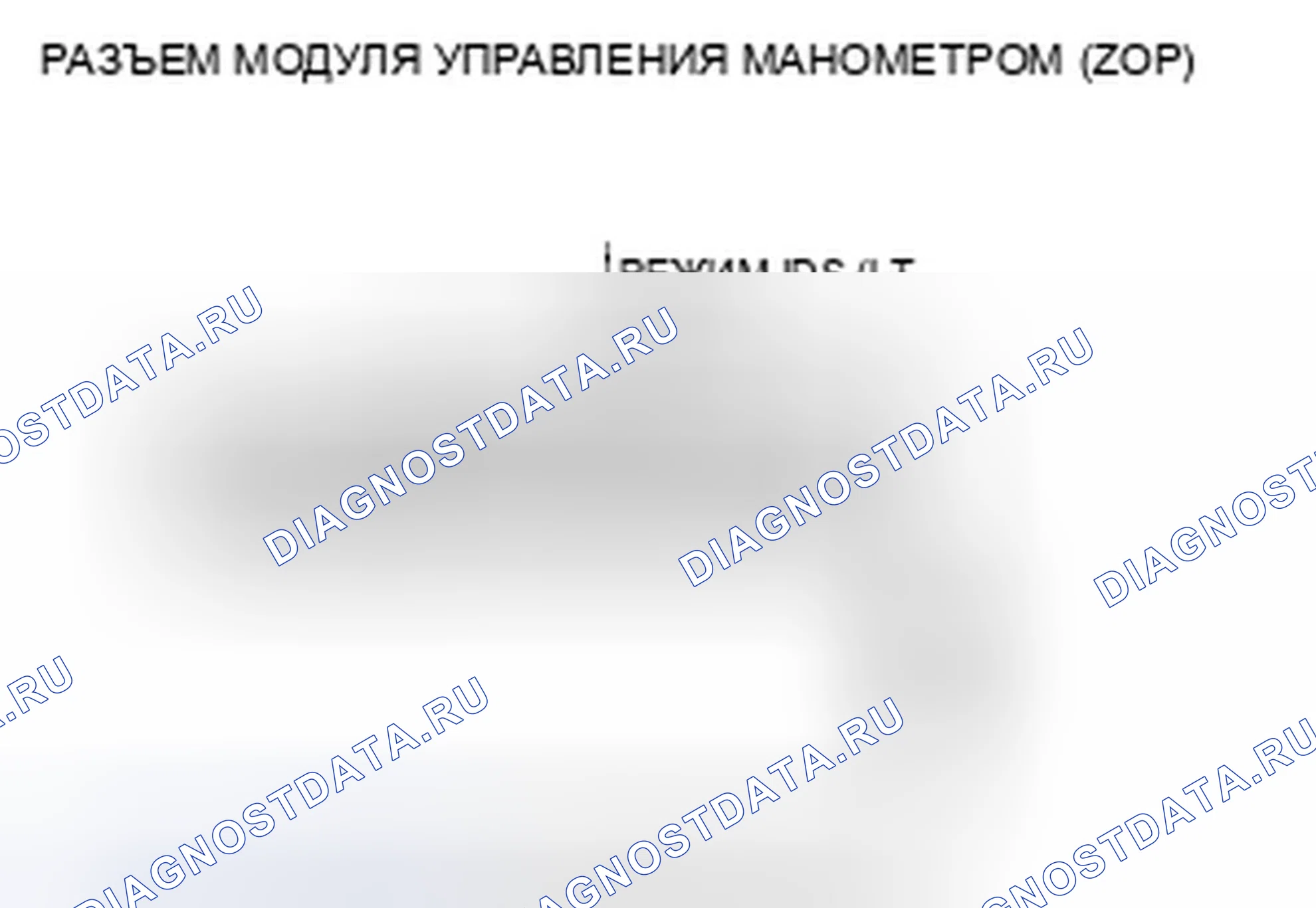 Рис. 24: Индикатор ECPS загорается при смене режима интегрированной системы динамики SPORT на COMFORT после eng. Acura ZDX I