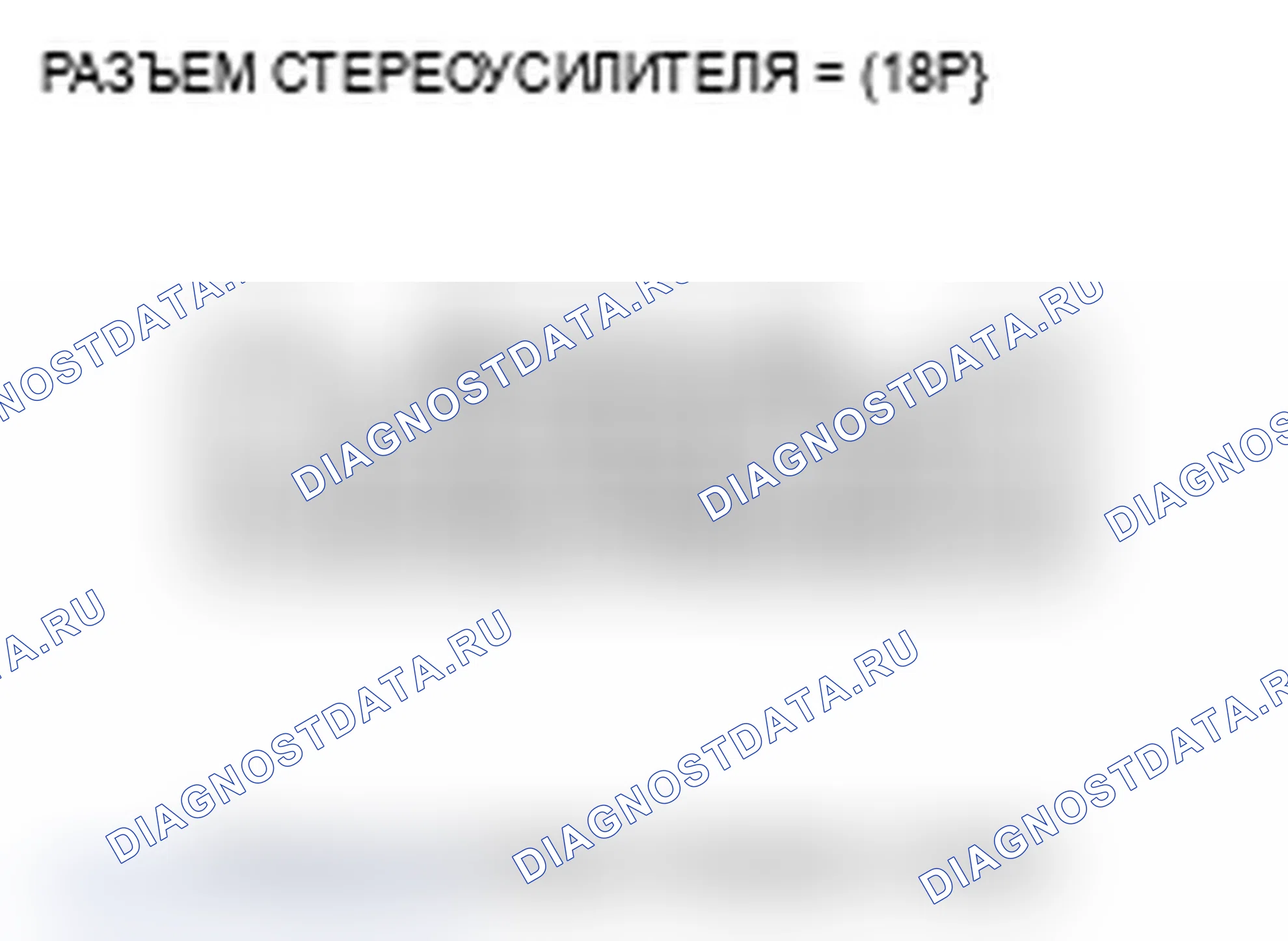 Рис. 126. Acura MDX II