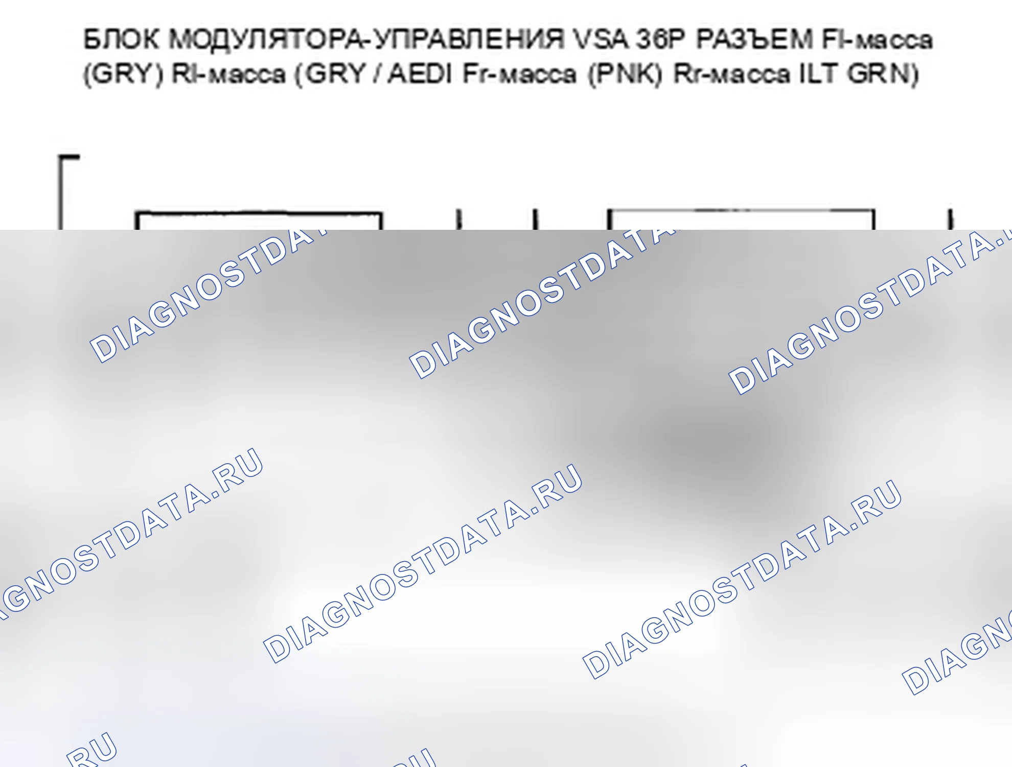 Рис. 64. Honda Pilot II