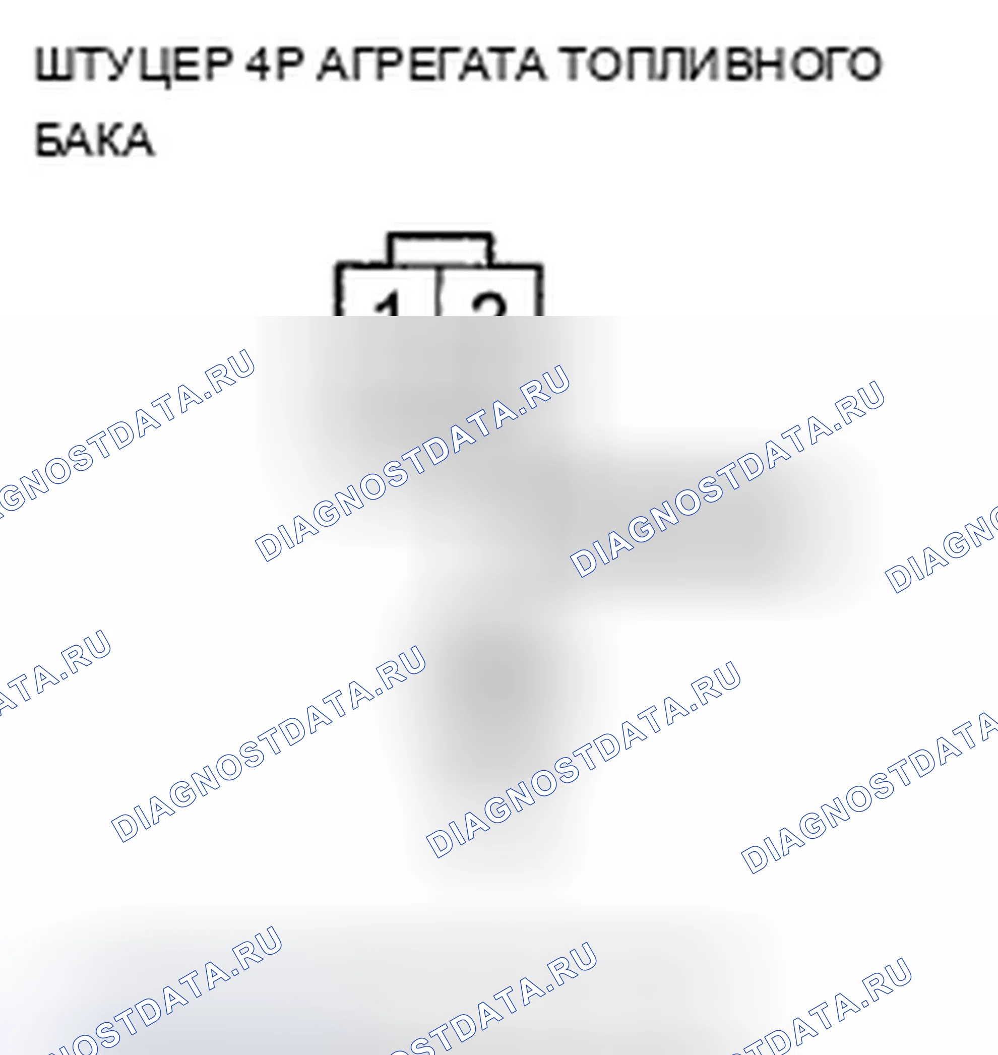 Рис. 27. Acura TSX II