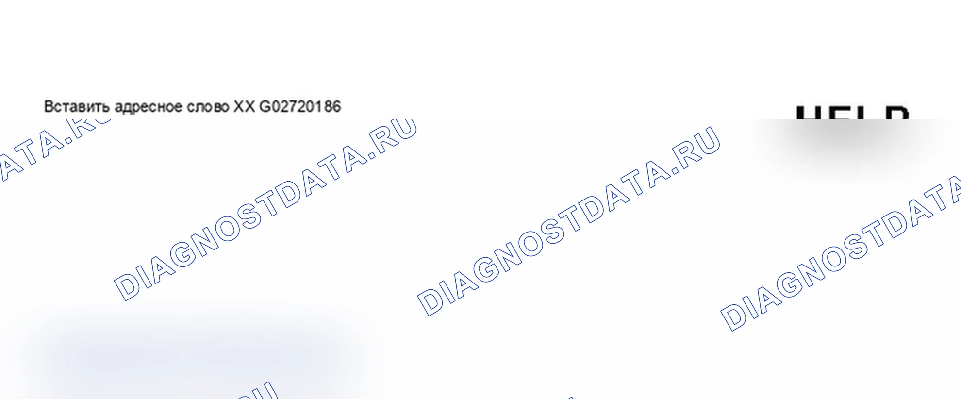 Рис. 402: Дисплей сканирующего прибора VAG 1551 - концевой выход, акустическая система парковки (3 из 3). Audi A6 C5