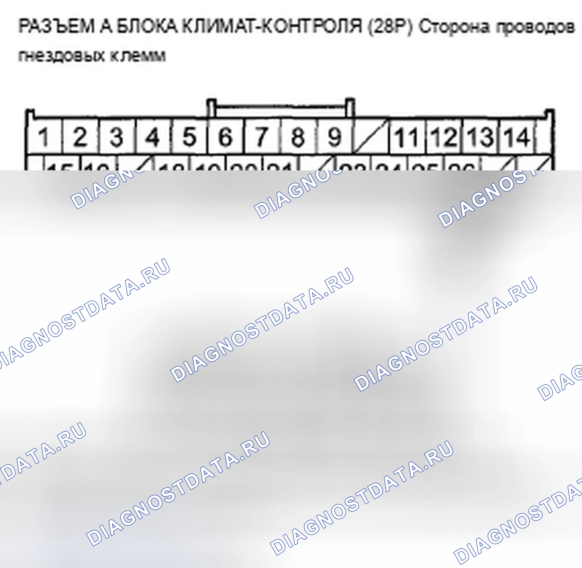 Рис. 144. Acura TSX II