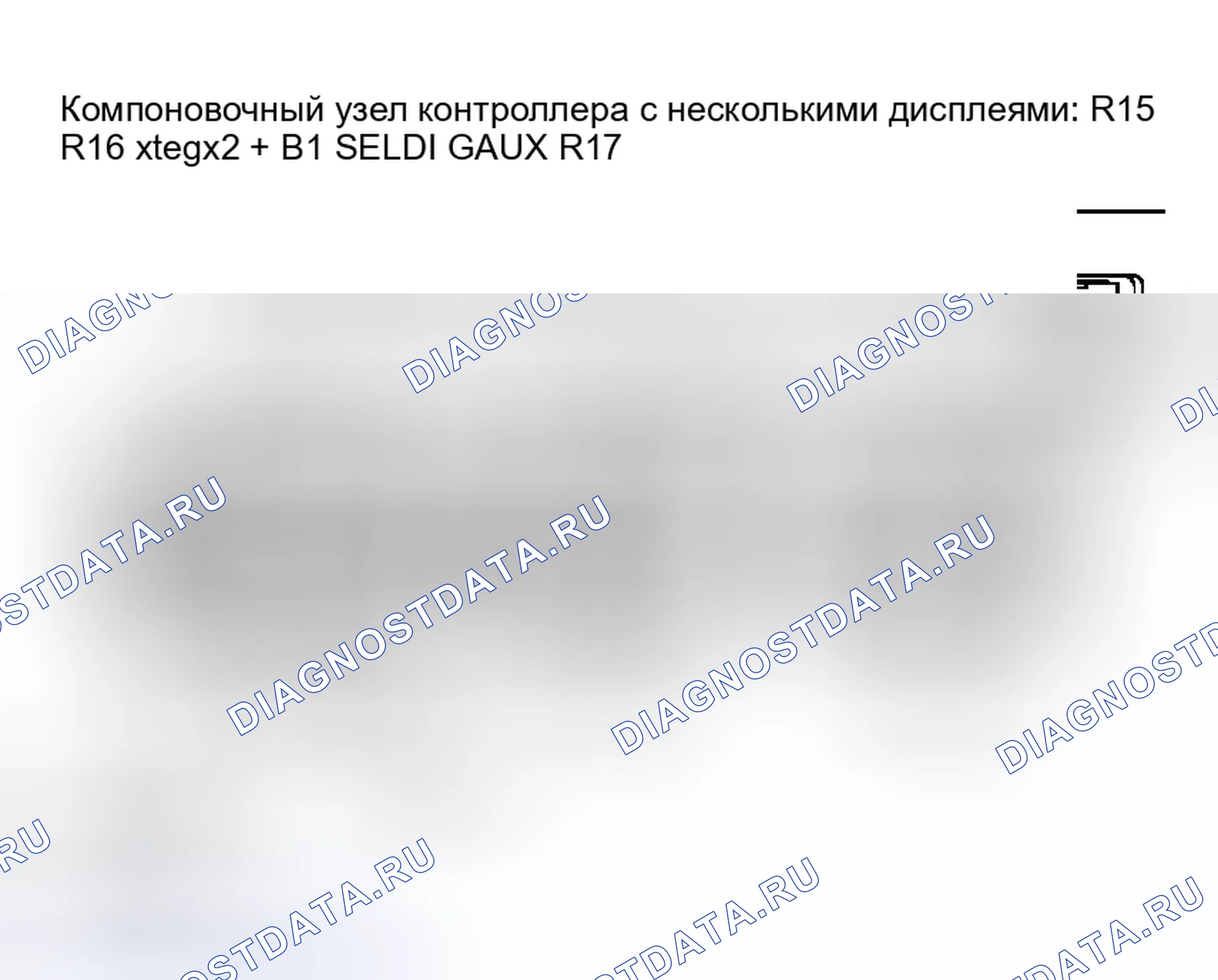 Рис. 106: ПРОЦЕДУРА КОНТРОЛЯ. Lexus RX II