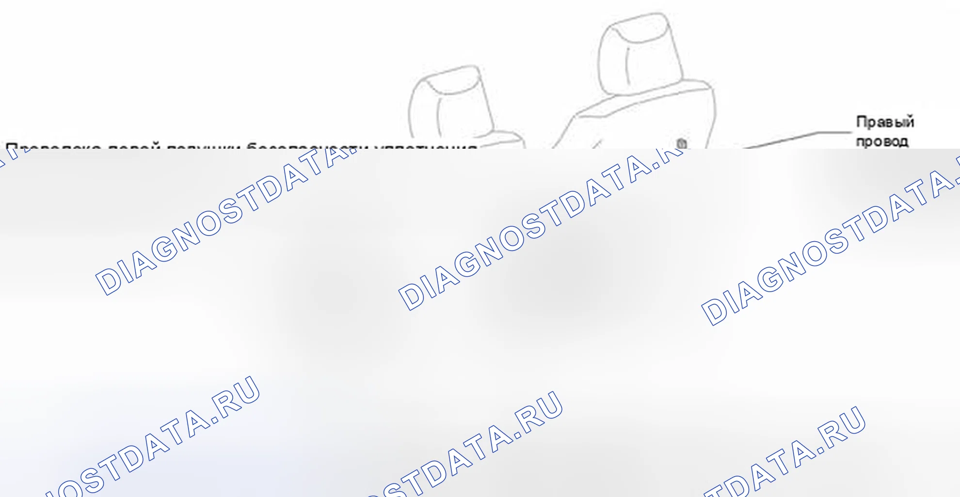 Рис. 18. Scion xD I