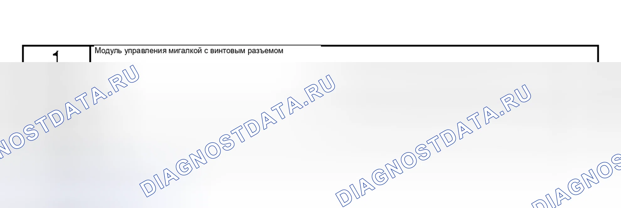 Рис. 18. Mazda 6 GG рестайлинг