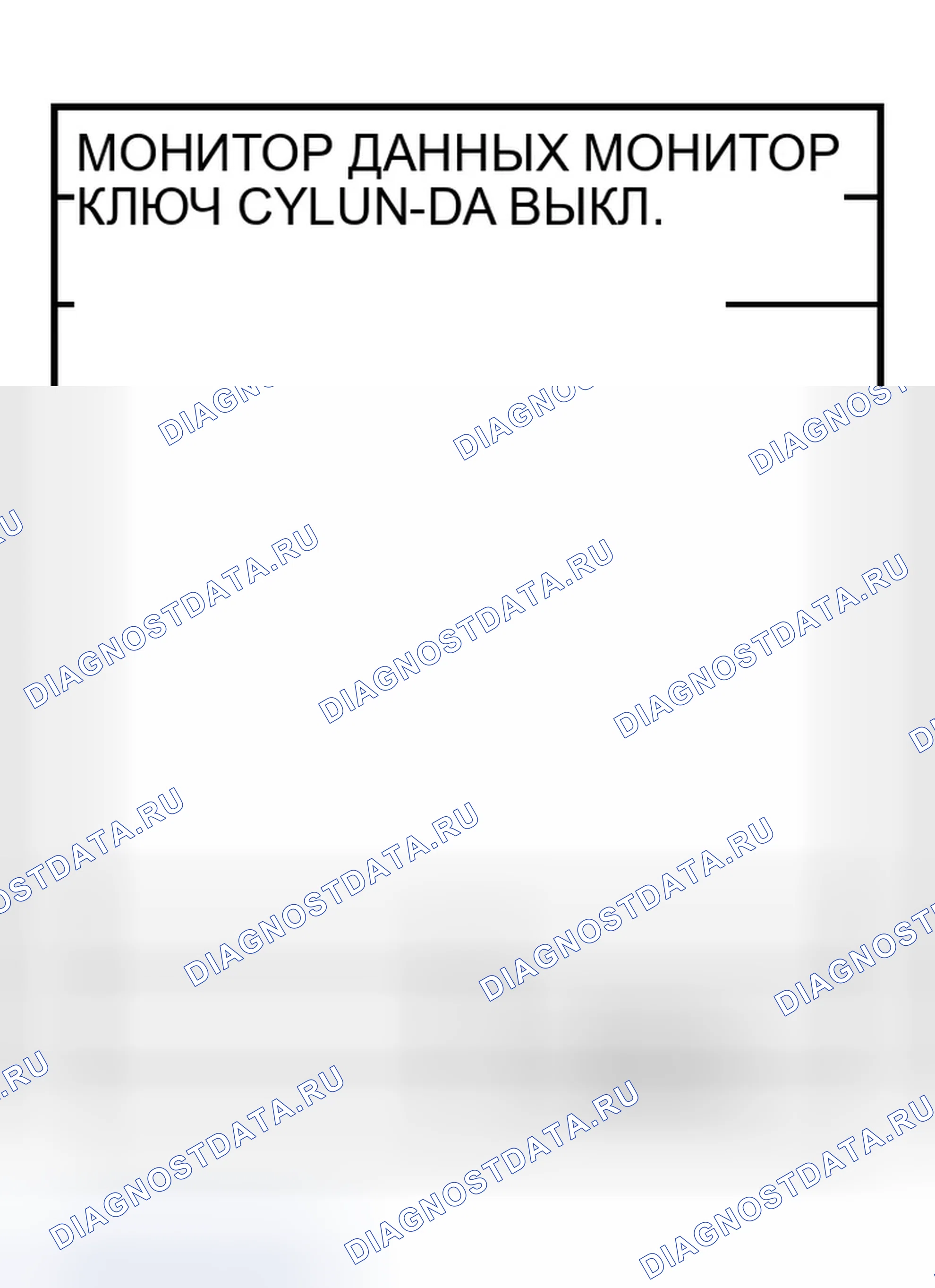 Рис. 286. Infiniti M45 II