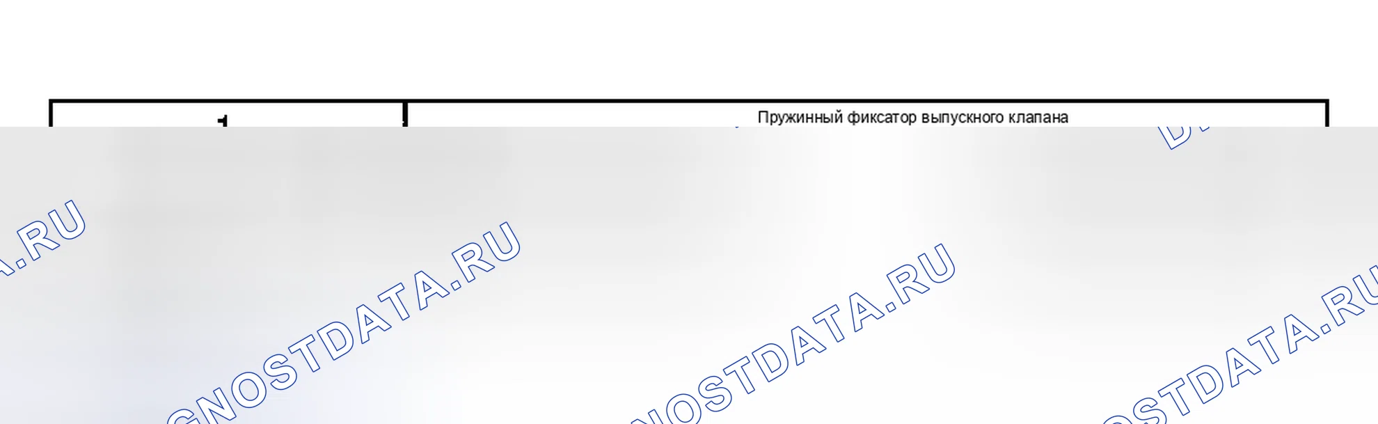 Рис. 311. Toyota Highlander I