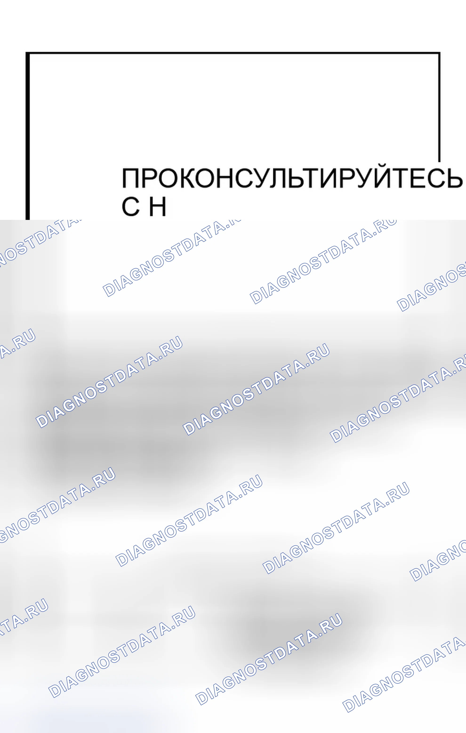 Рис. 7. Infiniti FX35 I