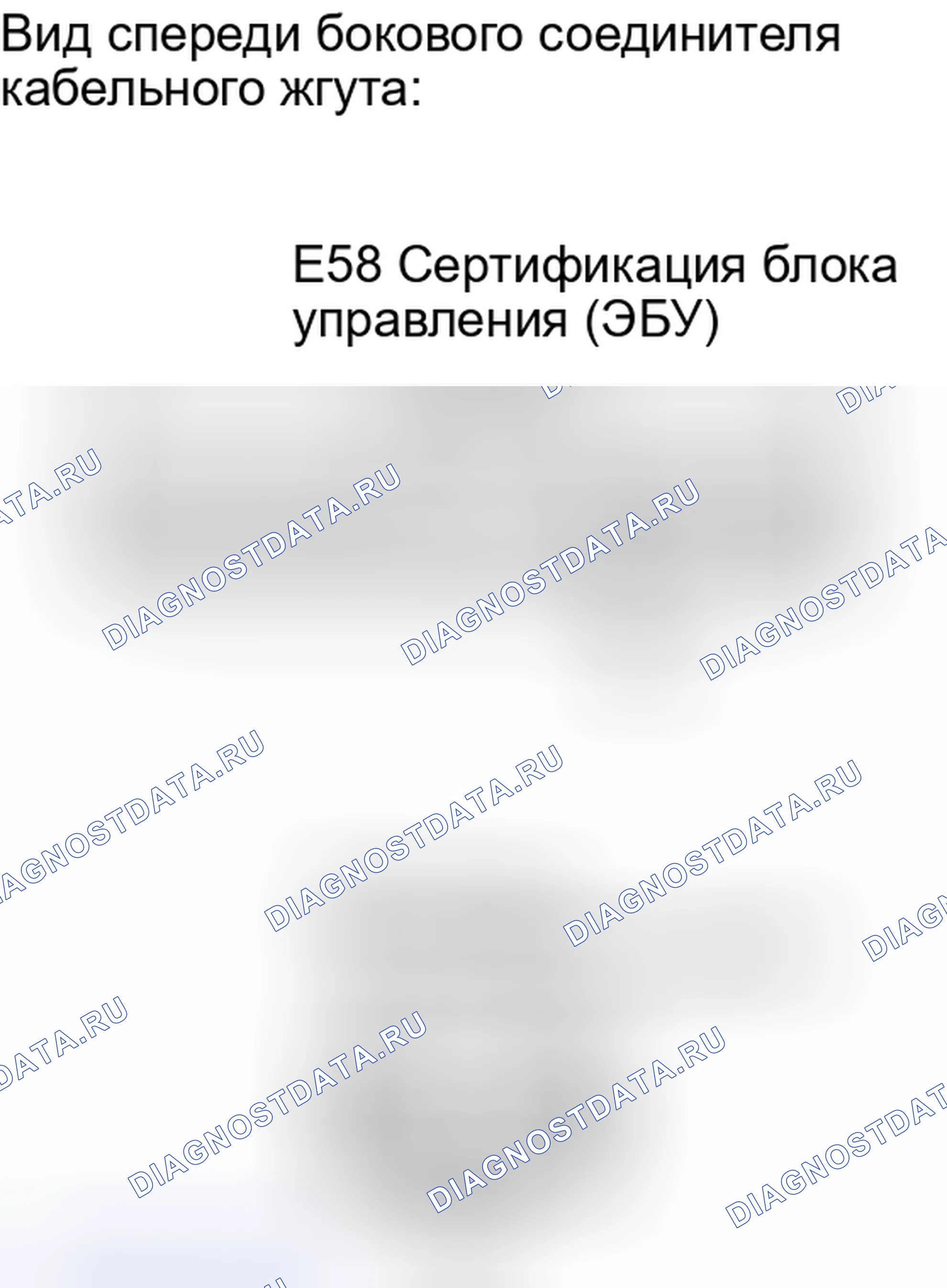 Рис. 449: ПОРЯДОК ВЫПОЛНЕНИЯ РАБОТ. Toyota Camry XV40 рестайлинг