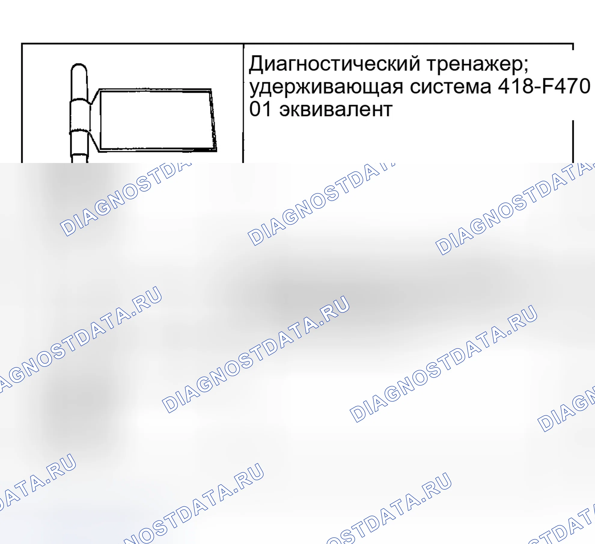 Рис. 27: Определение специального инструмента (инструментов). Ford Escape I