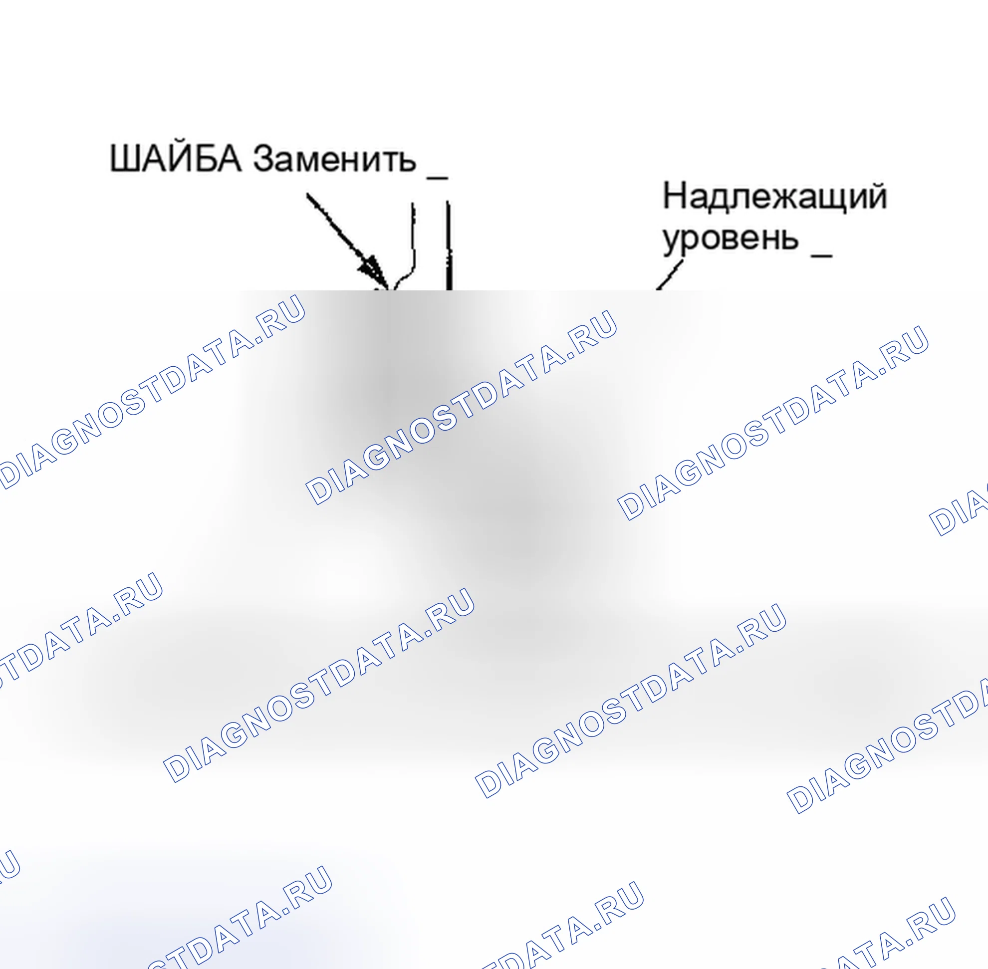Рис. 11: ПРОВЕРКА УРОВНЯ ЖИДКОСТИ. Acura NSX I