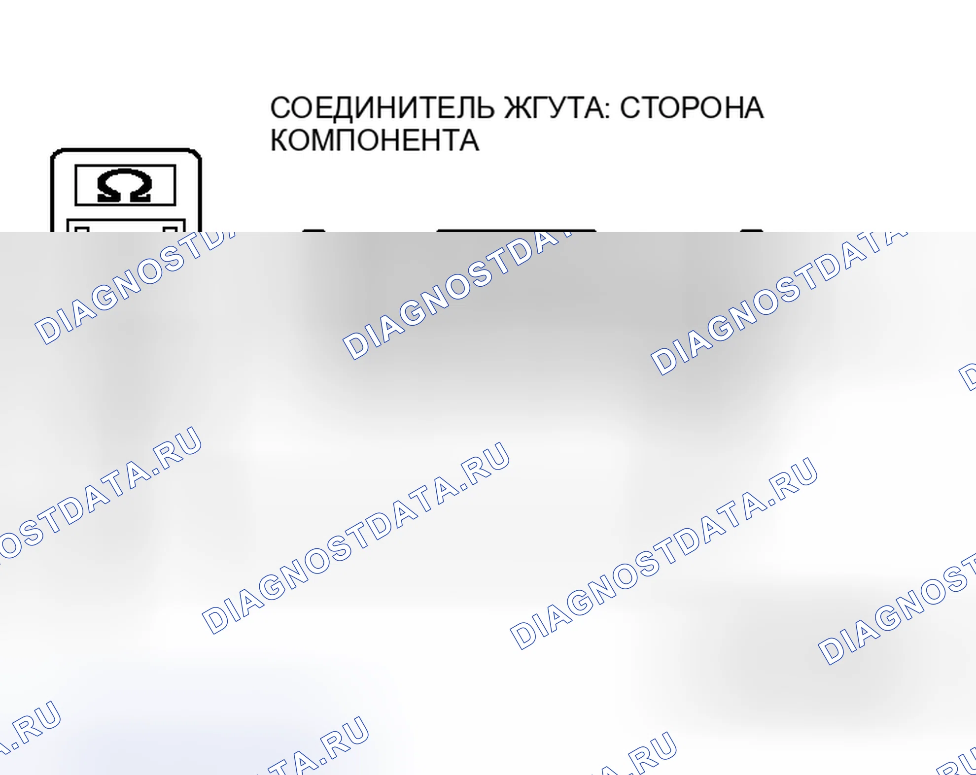 Рис. 80. Honda Grace I