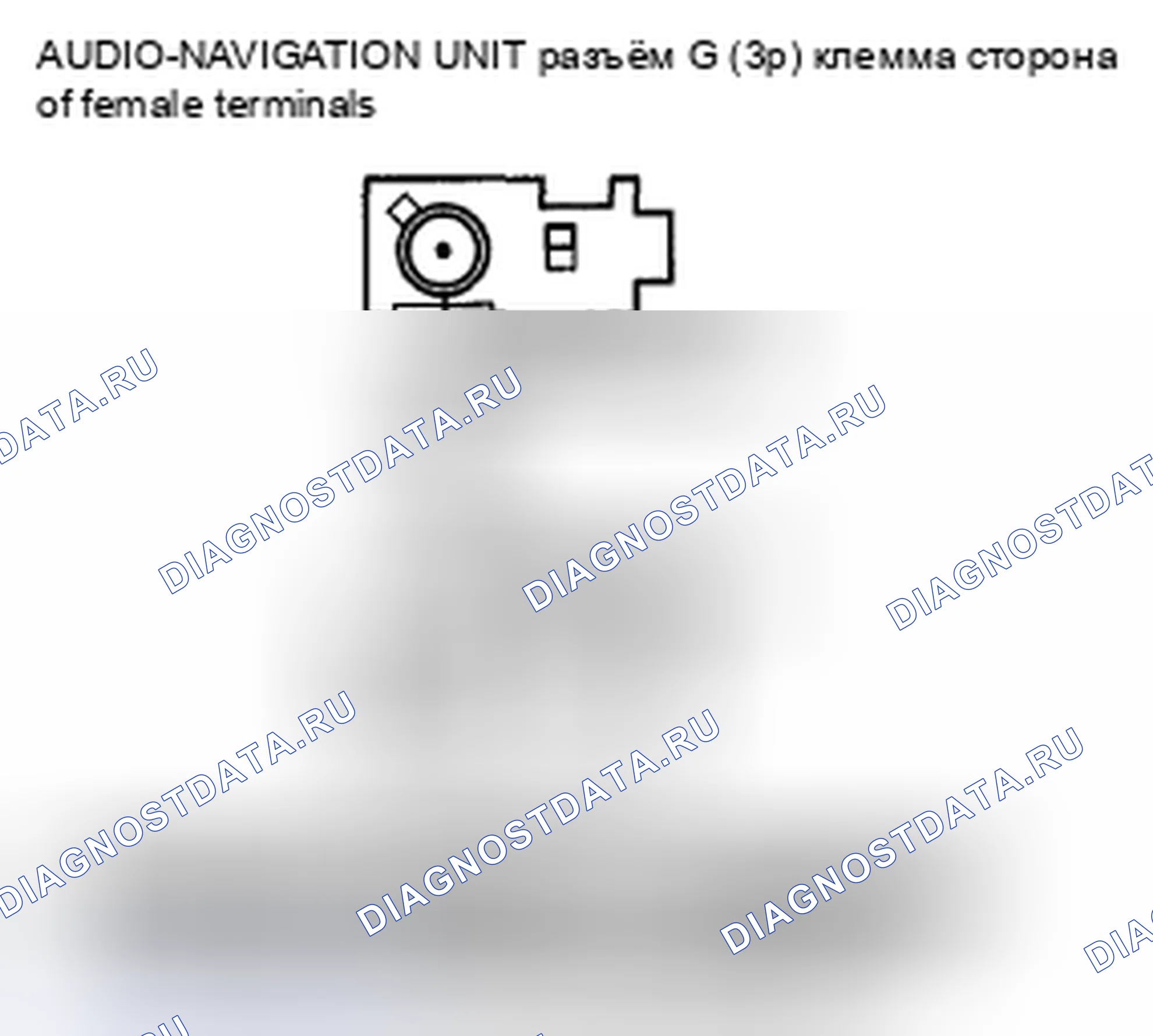 Рис. 301. Honda Civic VIII рестайлинг