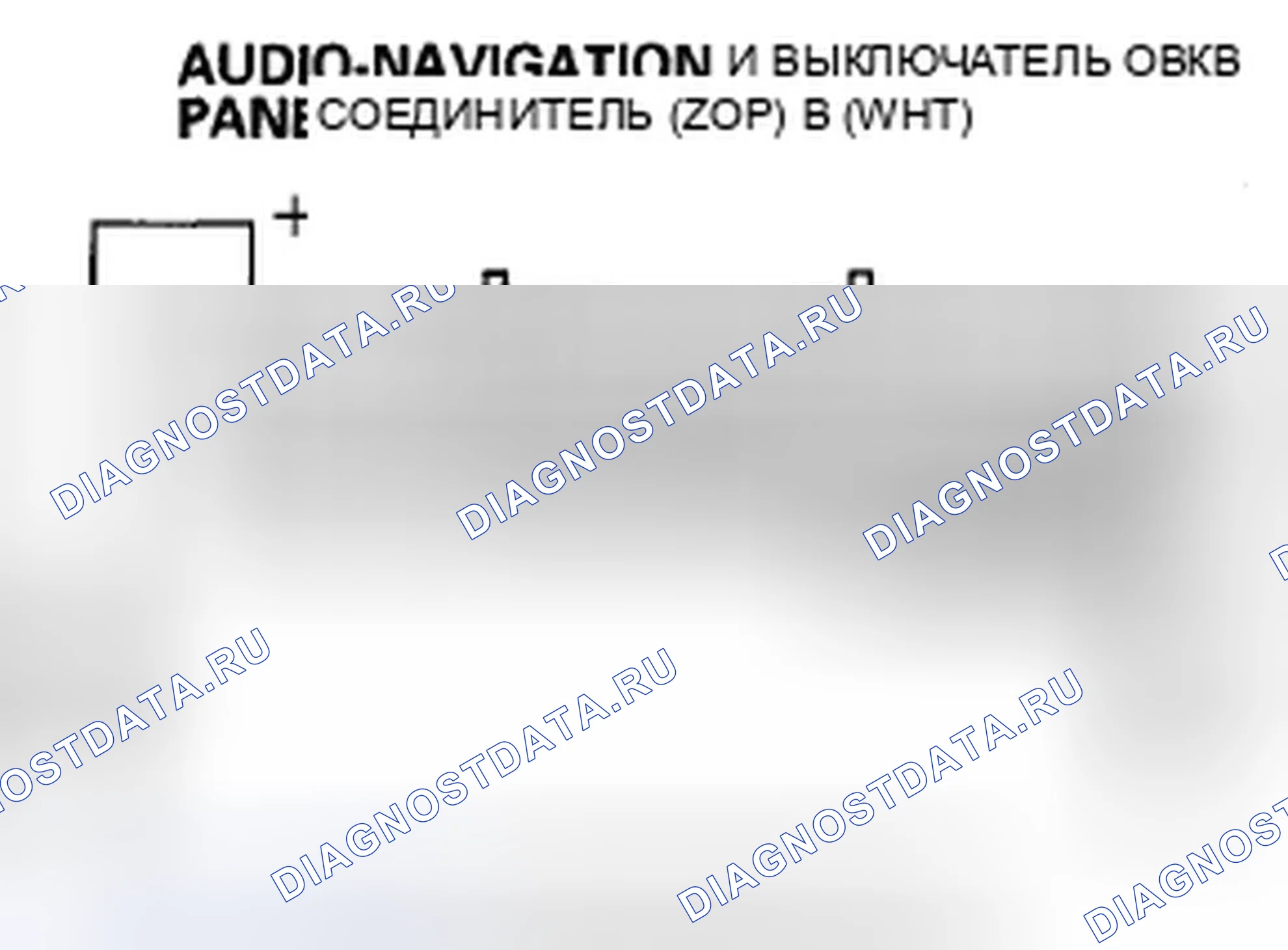 Рис. 110. Acura ZDX I