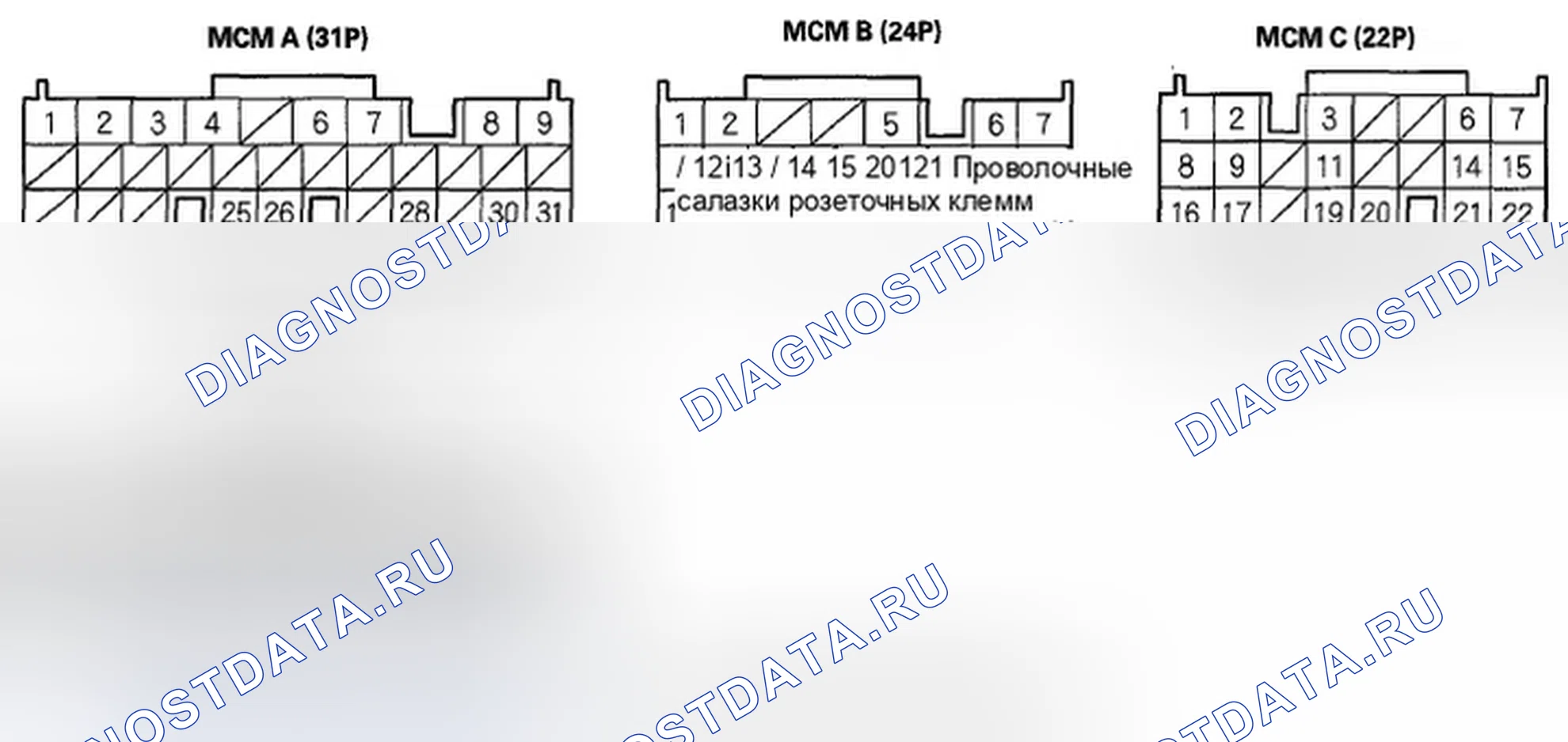 Рис. 252. Honda Insight ZE2