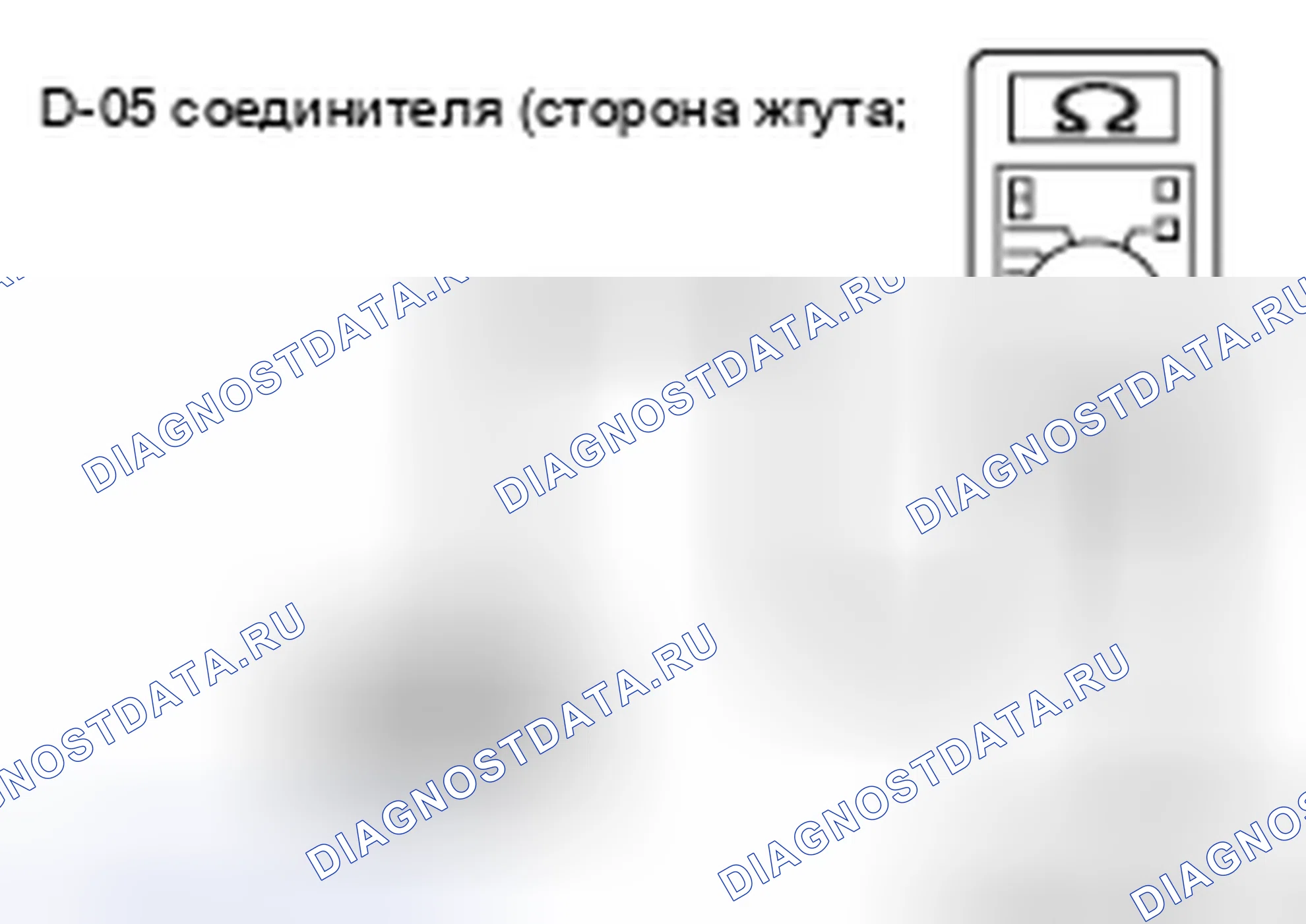 Рис. 6. Mazda MX-5 NB
