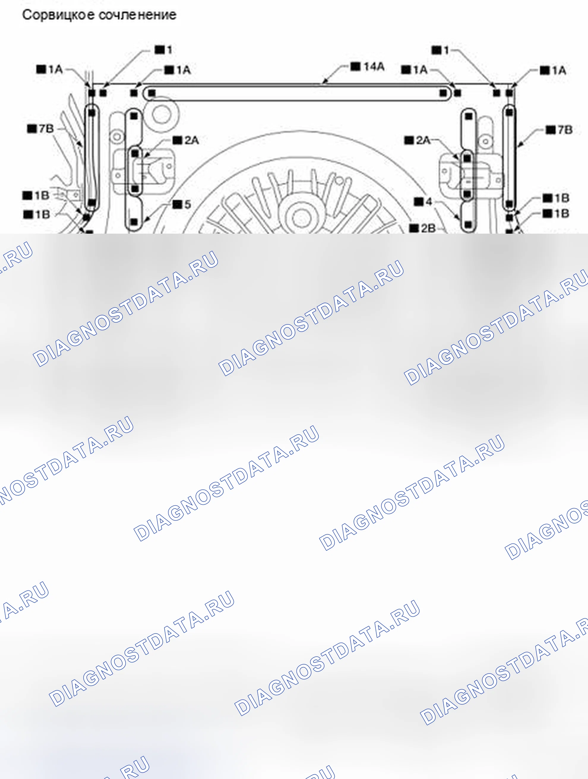 Рис. 109: Задний этаж. Nissan Altima L32