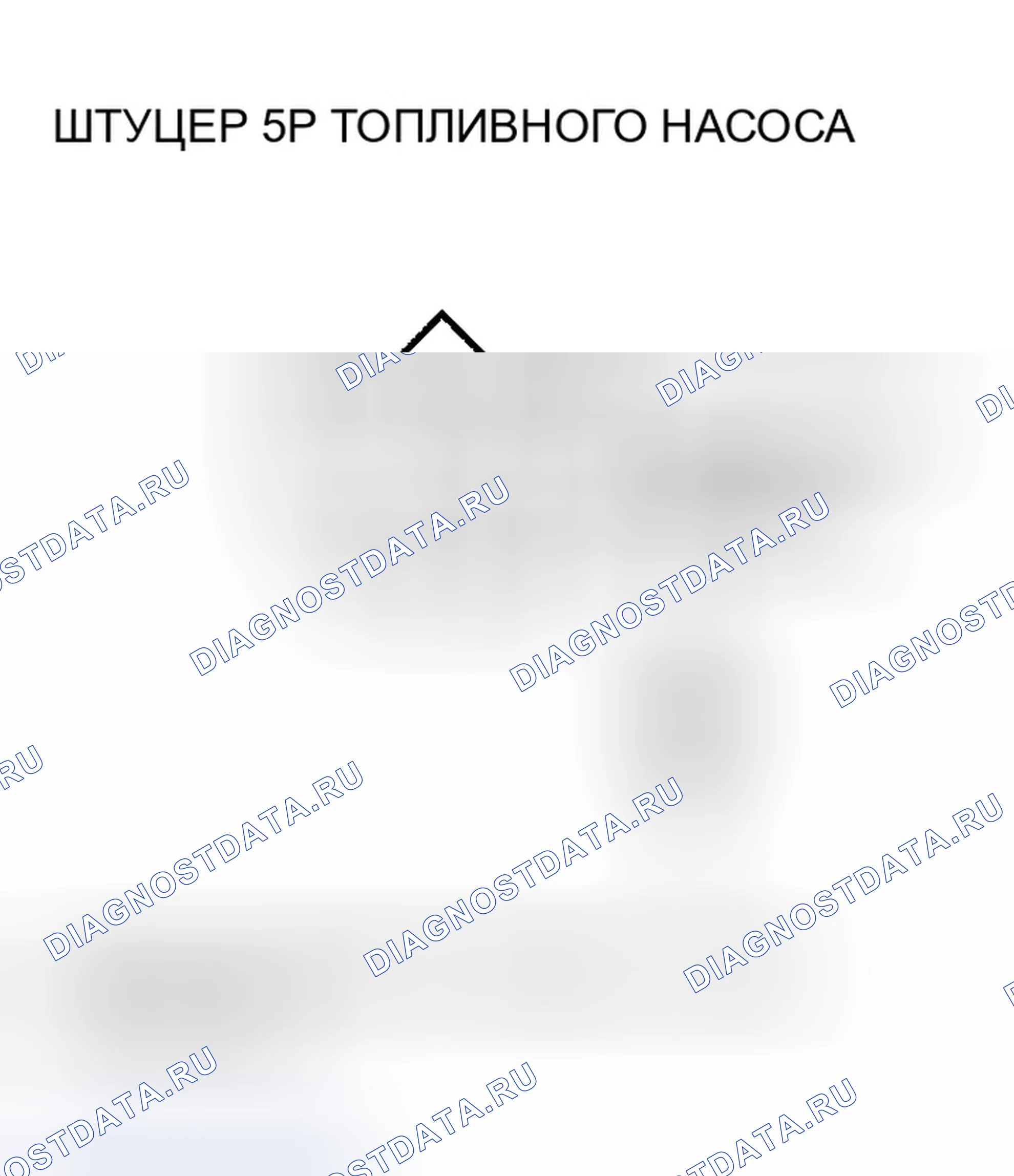 Рис. 143. Honda Odyssey III