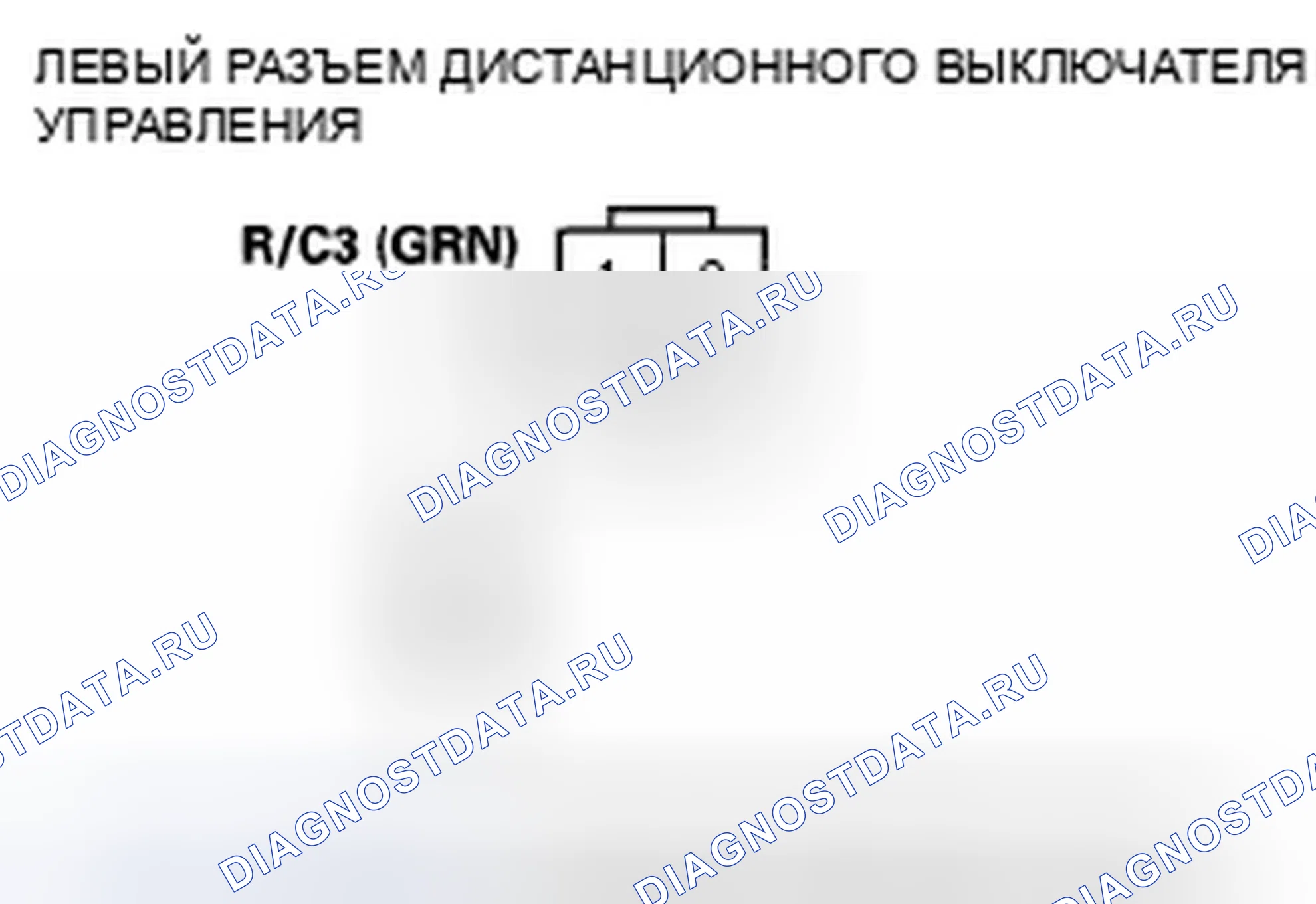 Рис. 205: расшифровка кода ошибки B2029: Левый выключатель раздвижной двери 3 Ошибка сигнала. Honda Odyssey IV