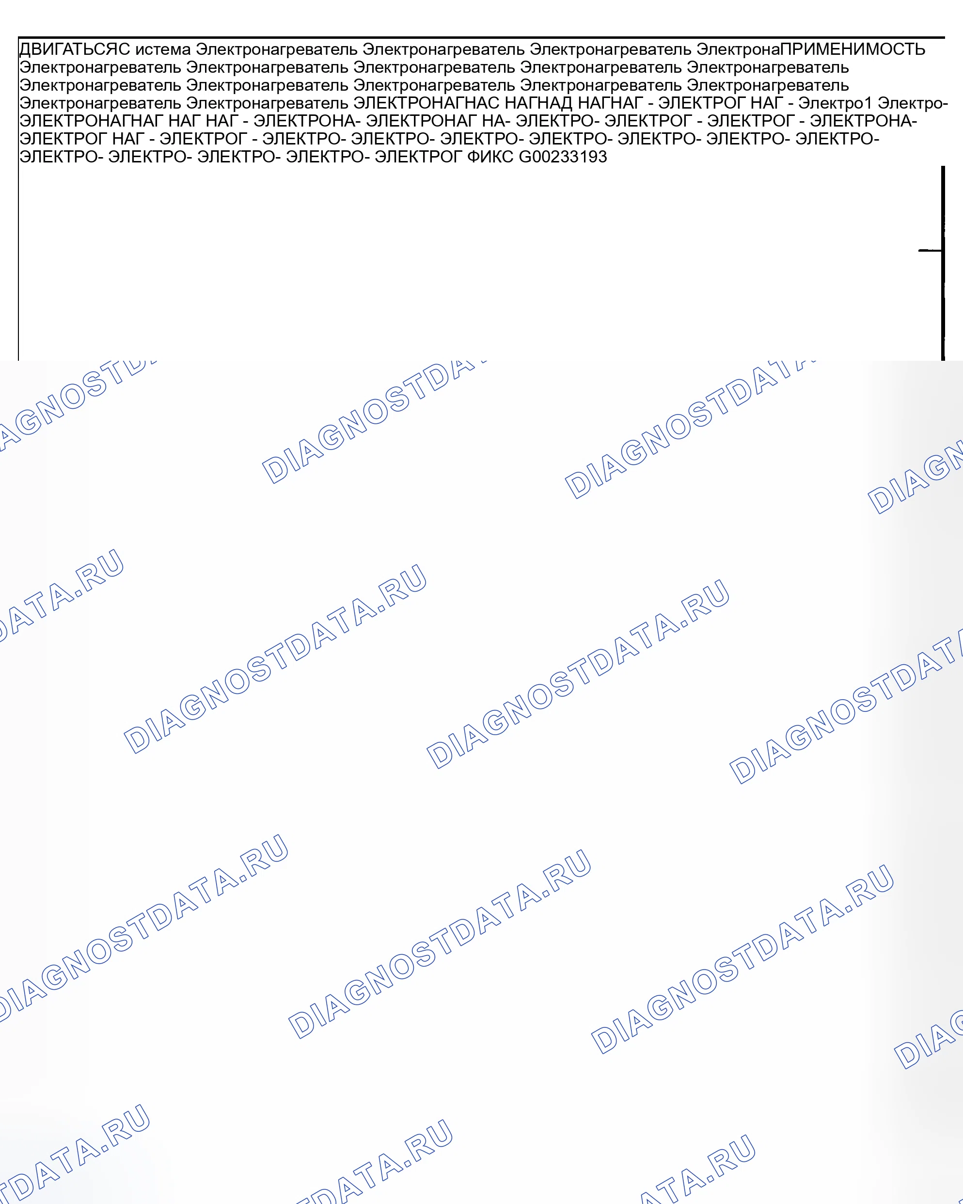 Рис. 982. Dodge Pickup R3500 