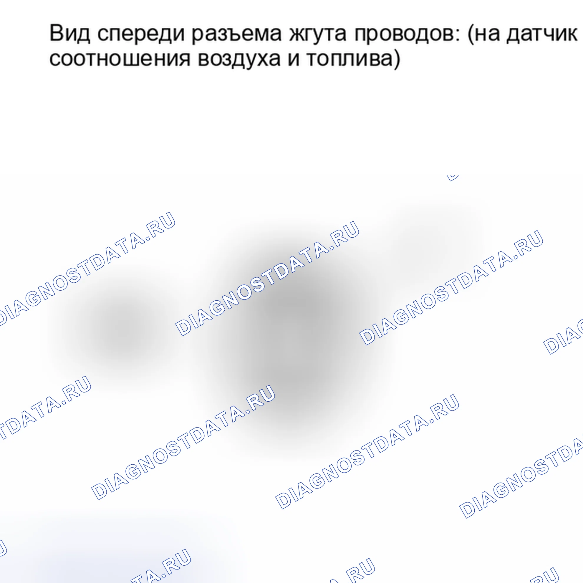 Рис. 206. Toyota Camry XV40 рестайлинг