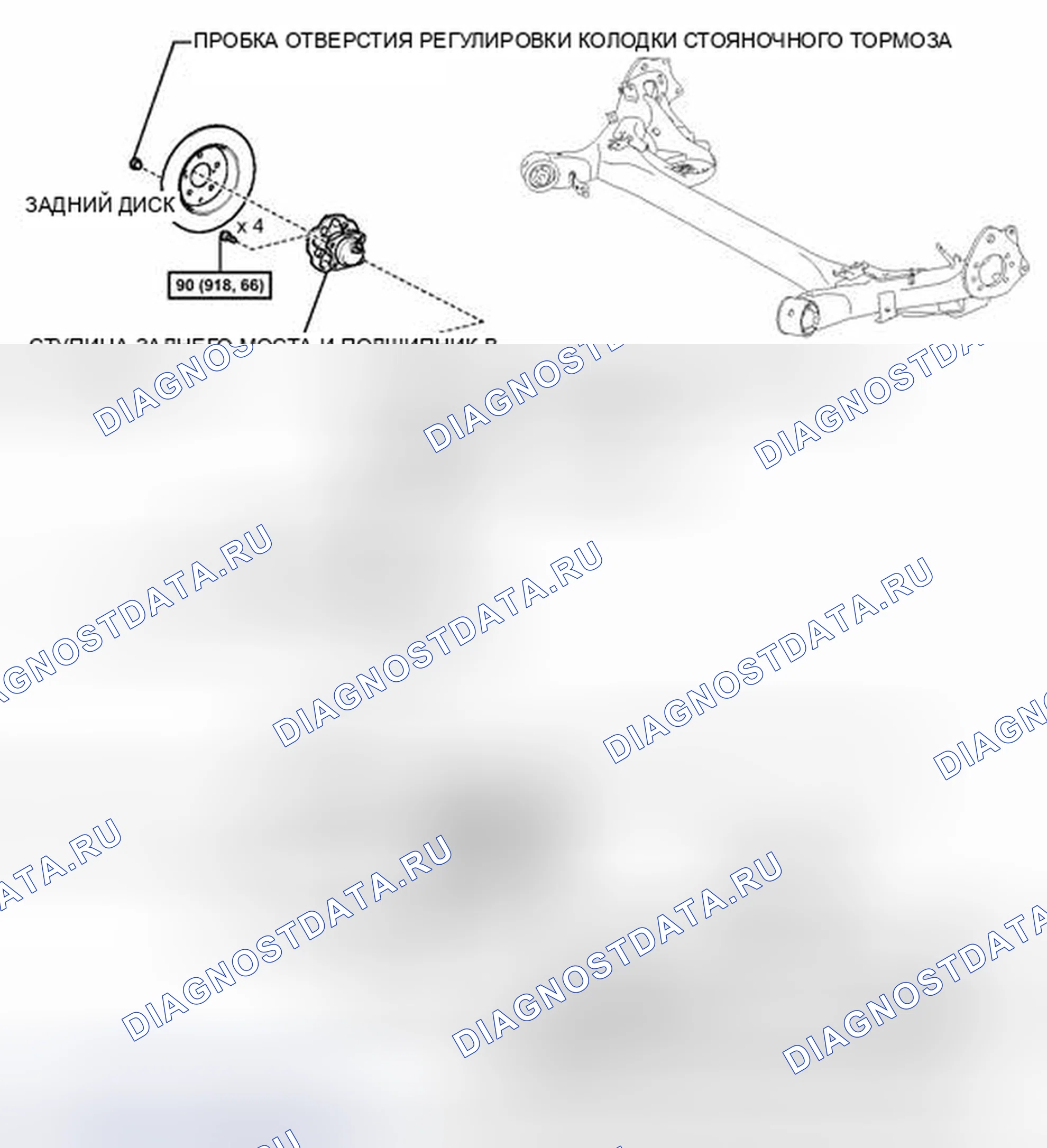 Рис. 38: ИЛЛЮСТРАЦИЯ. Toyota Prius V I
