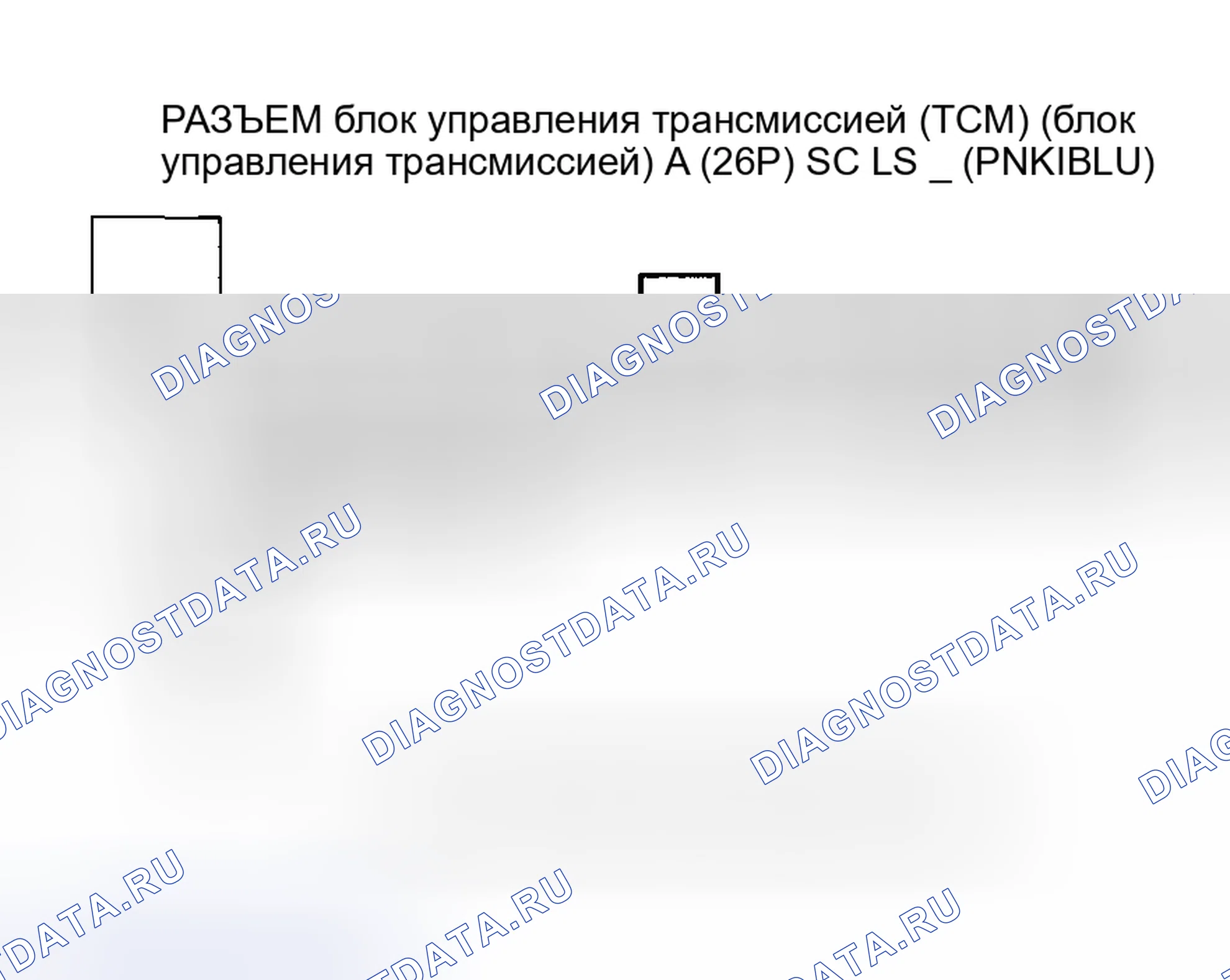 Рис. 426. Honda Insight I