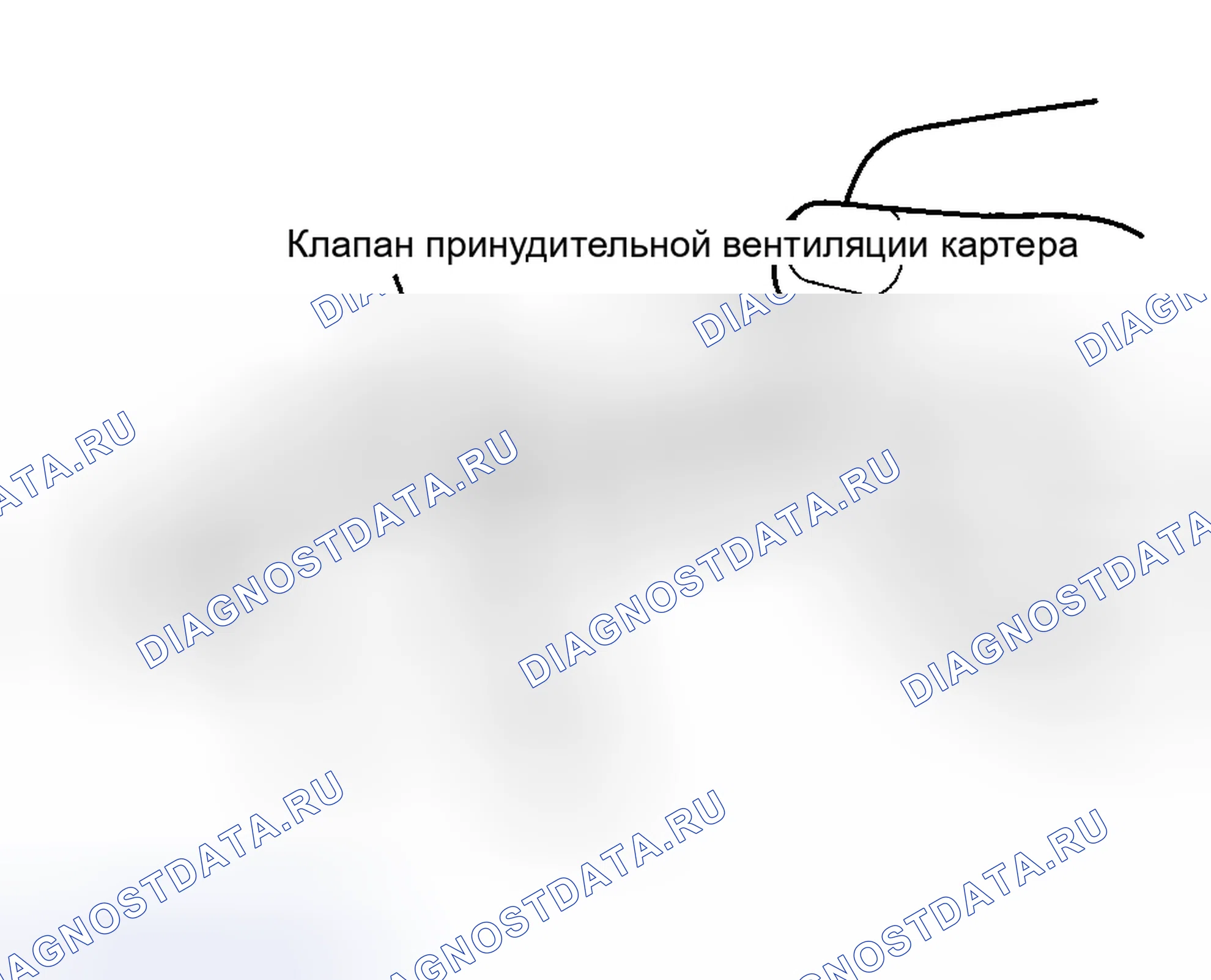 Рис. 38: ПРОВЕРКА выпускной системы двигателя. Hyundai Santa Fe I