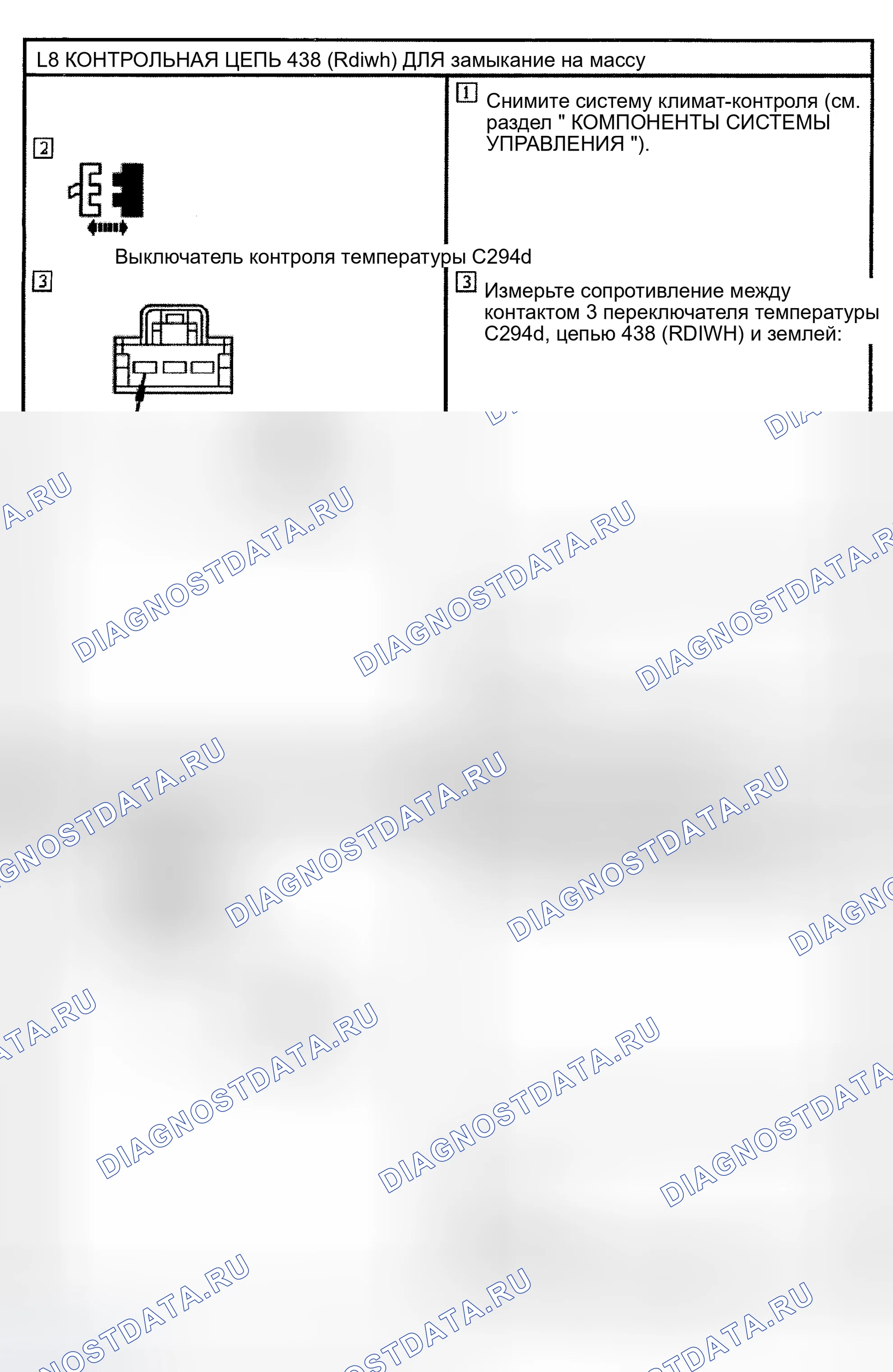 Рис. 158. Ford Excursion I
