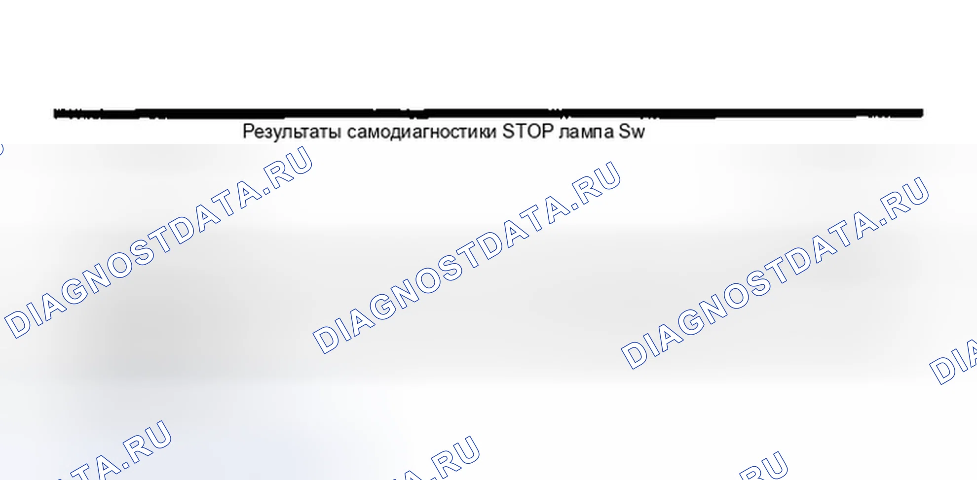 Рис. 74: 1. ПРОВЕРКА РЕЗУЛЬТАТОВ САМОДИАГНОСТИКИ. Infiniti G35 III