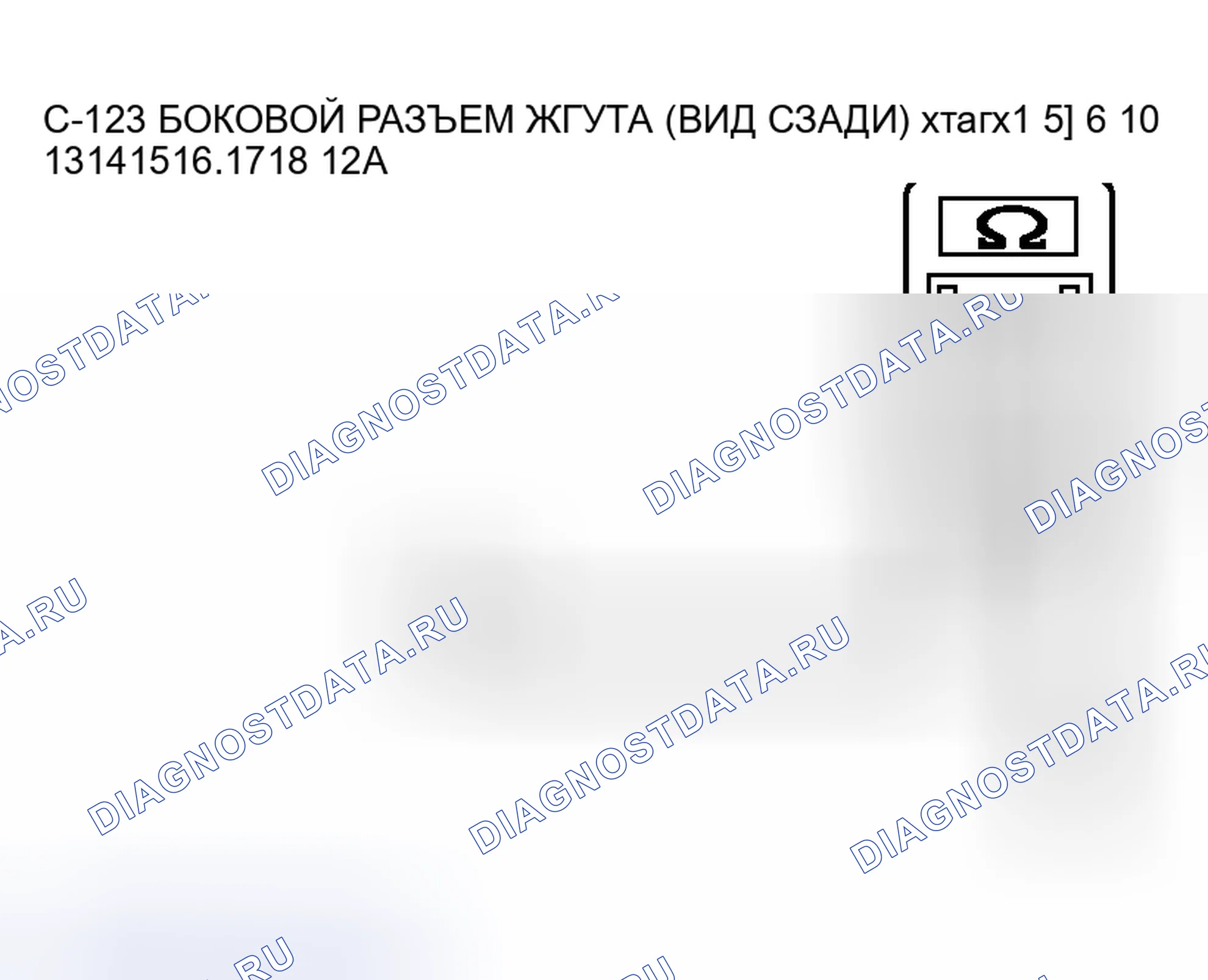 Рис. 255. Honda Envix I