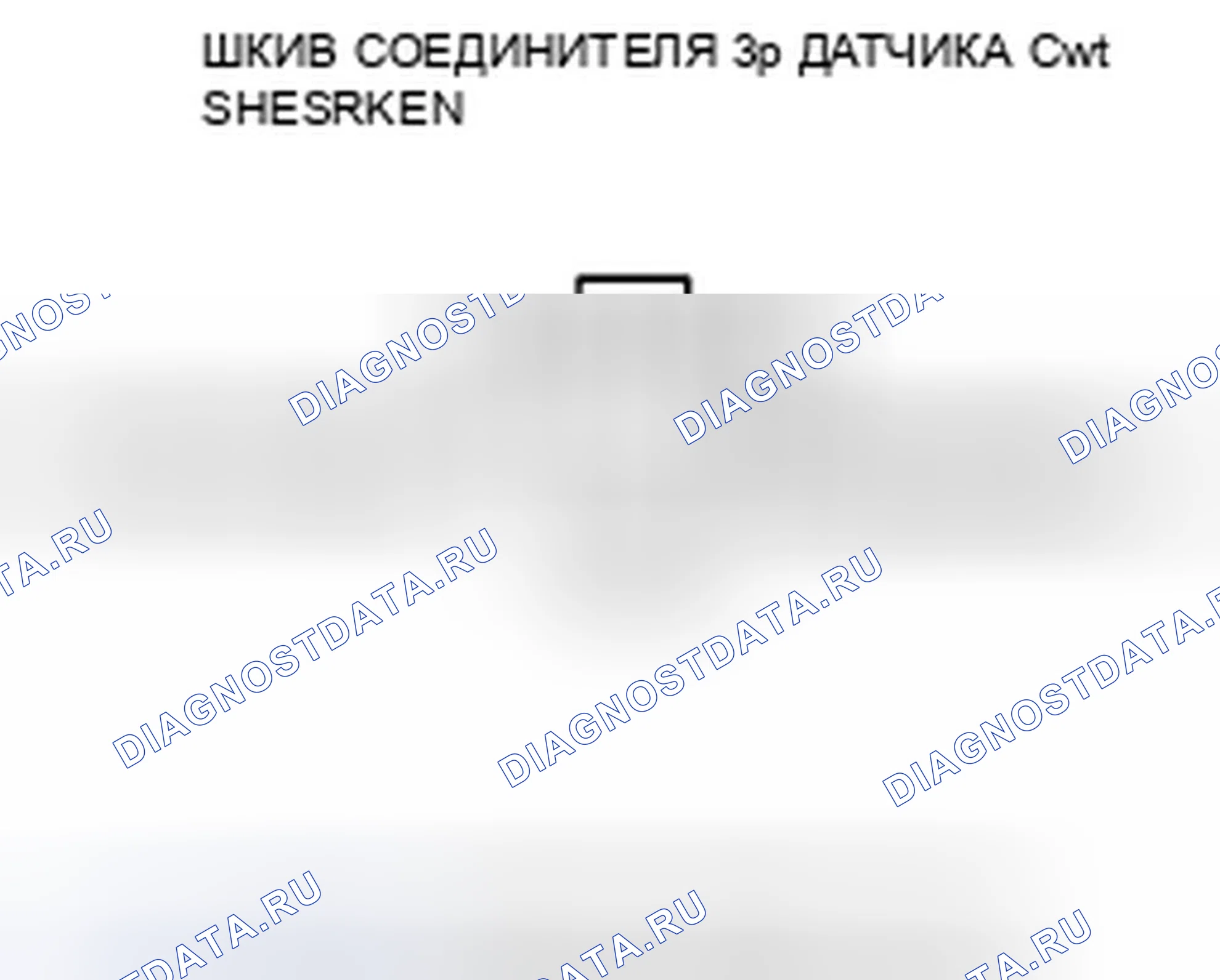Рис. 363. Honda Insight ZE2 рестайлинг