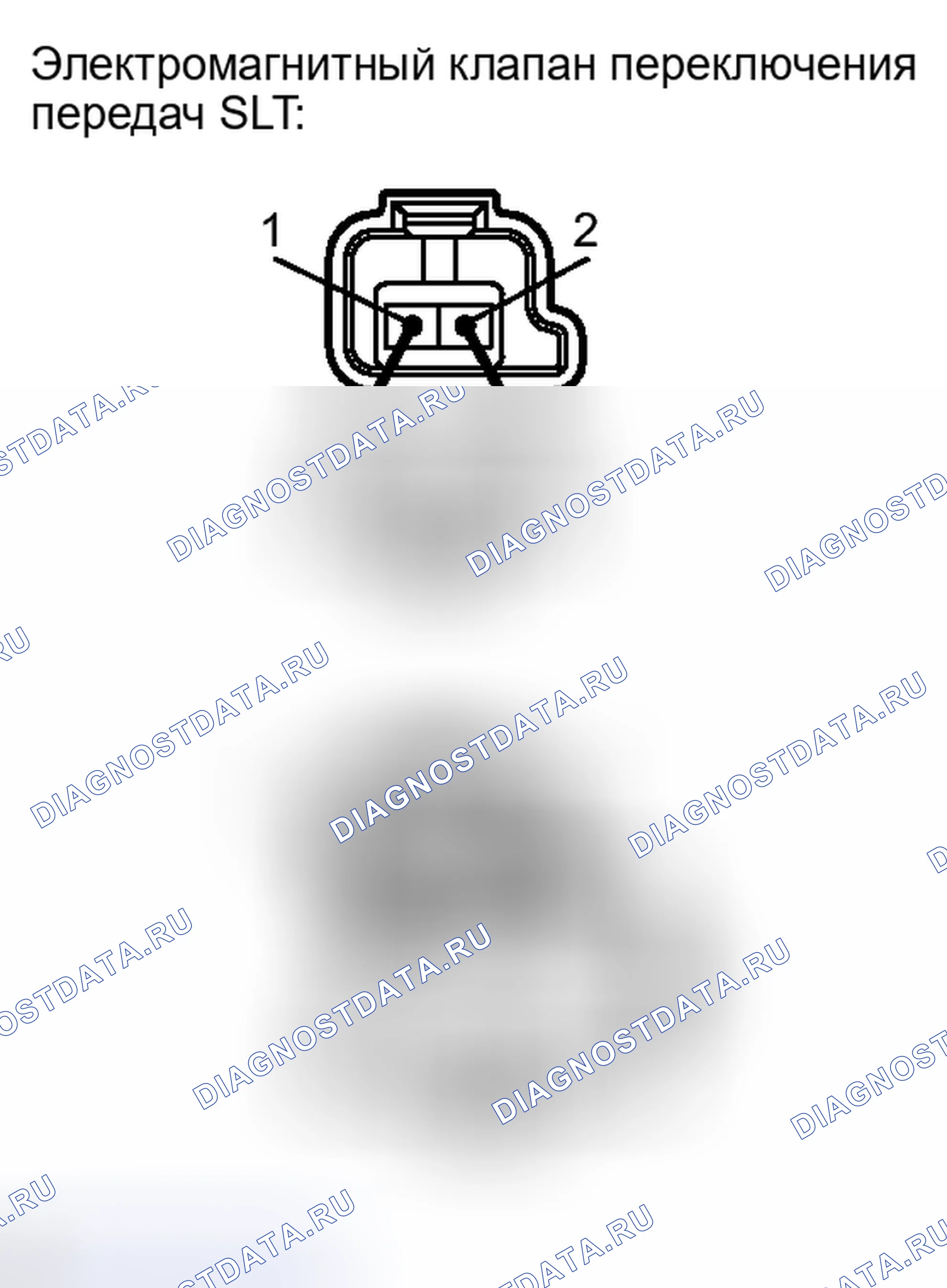 Рис. 1389: ПОРЯДОК ВЫПОЛНЕНИЯ РАБОТ. Toyota Matrix E140
