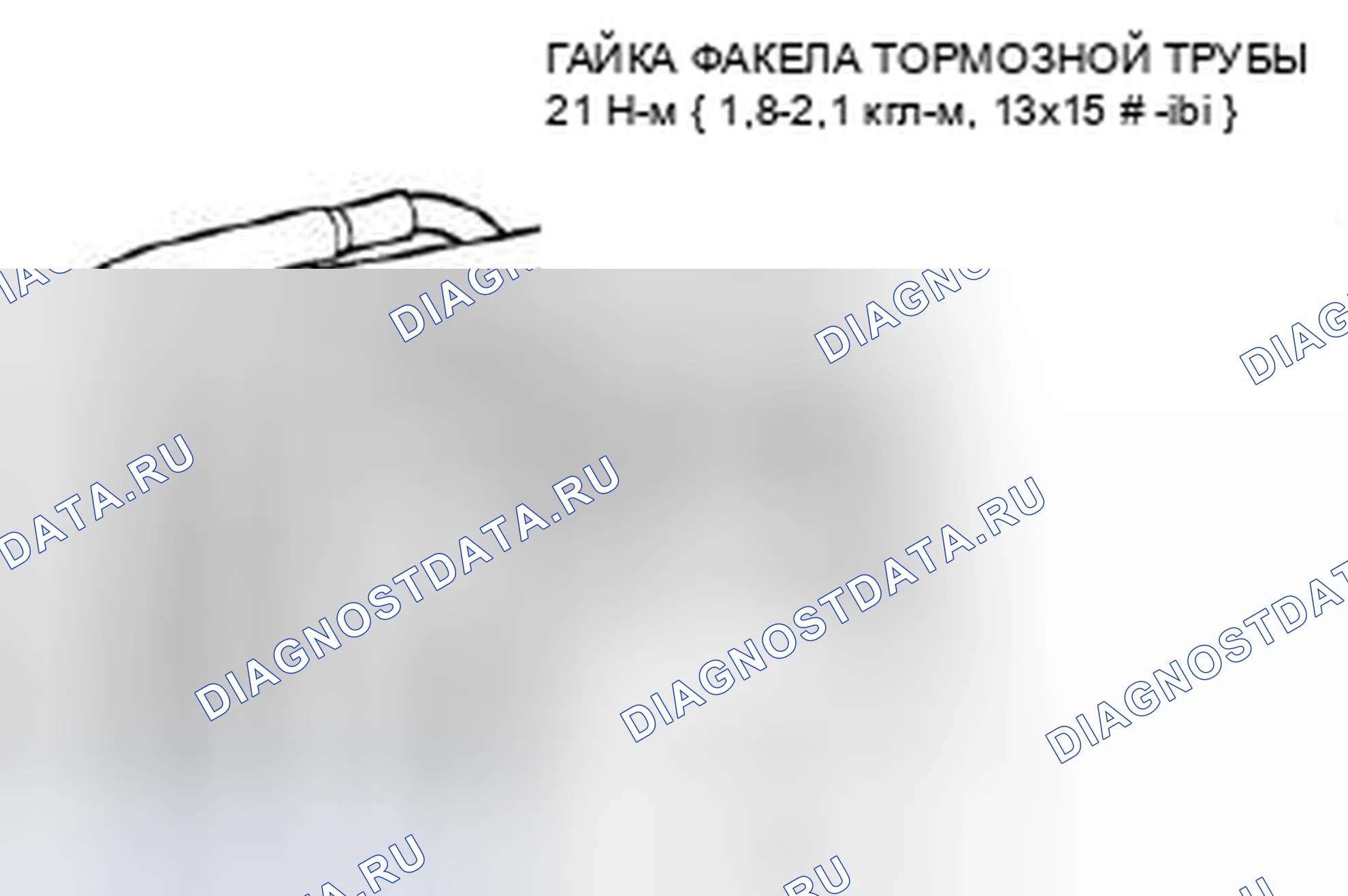 Рис. 53. Mazda 3 BL рестайлинг